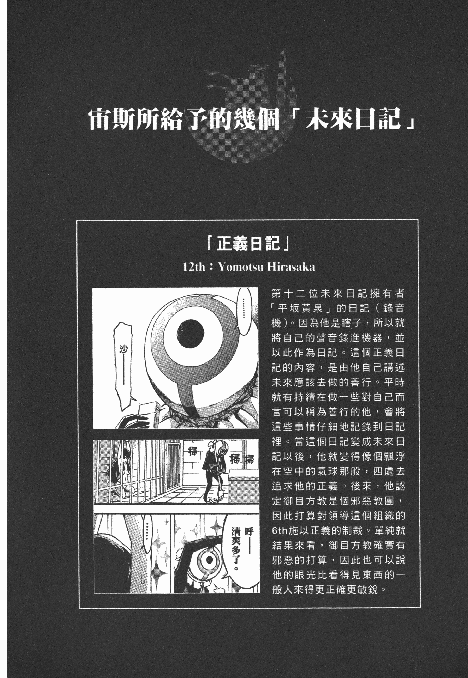 Page 192
