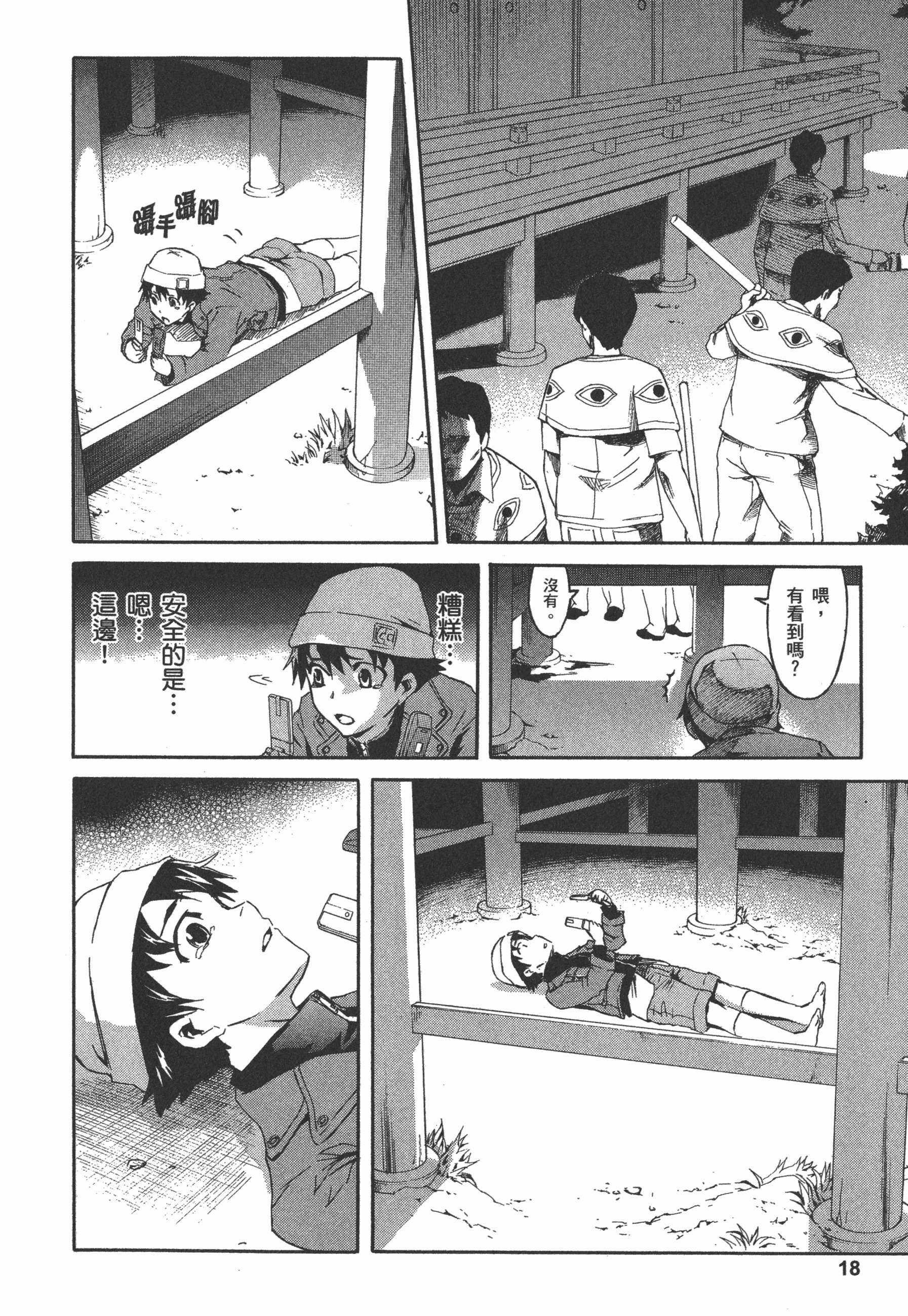 Page 22