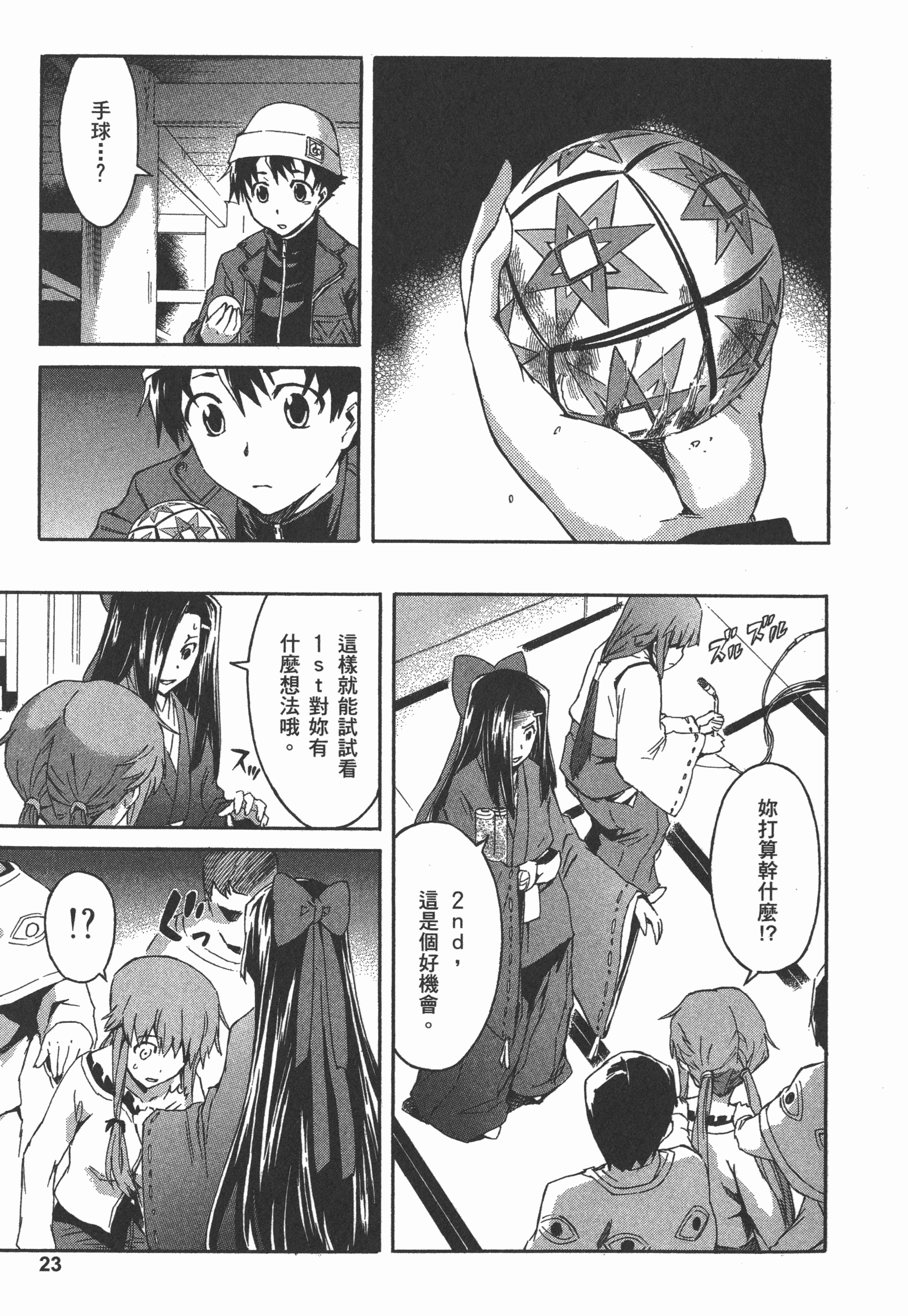 Page 27