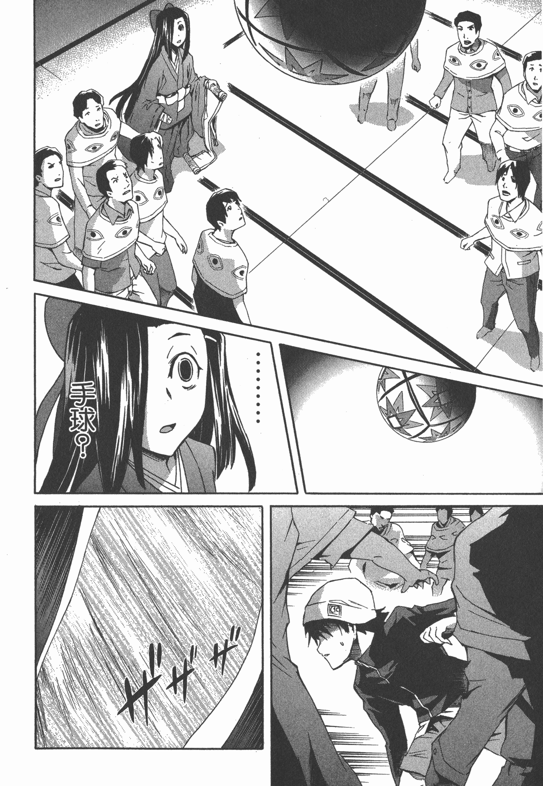 Page 40