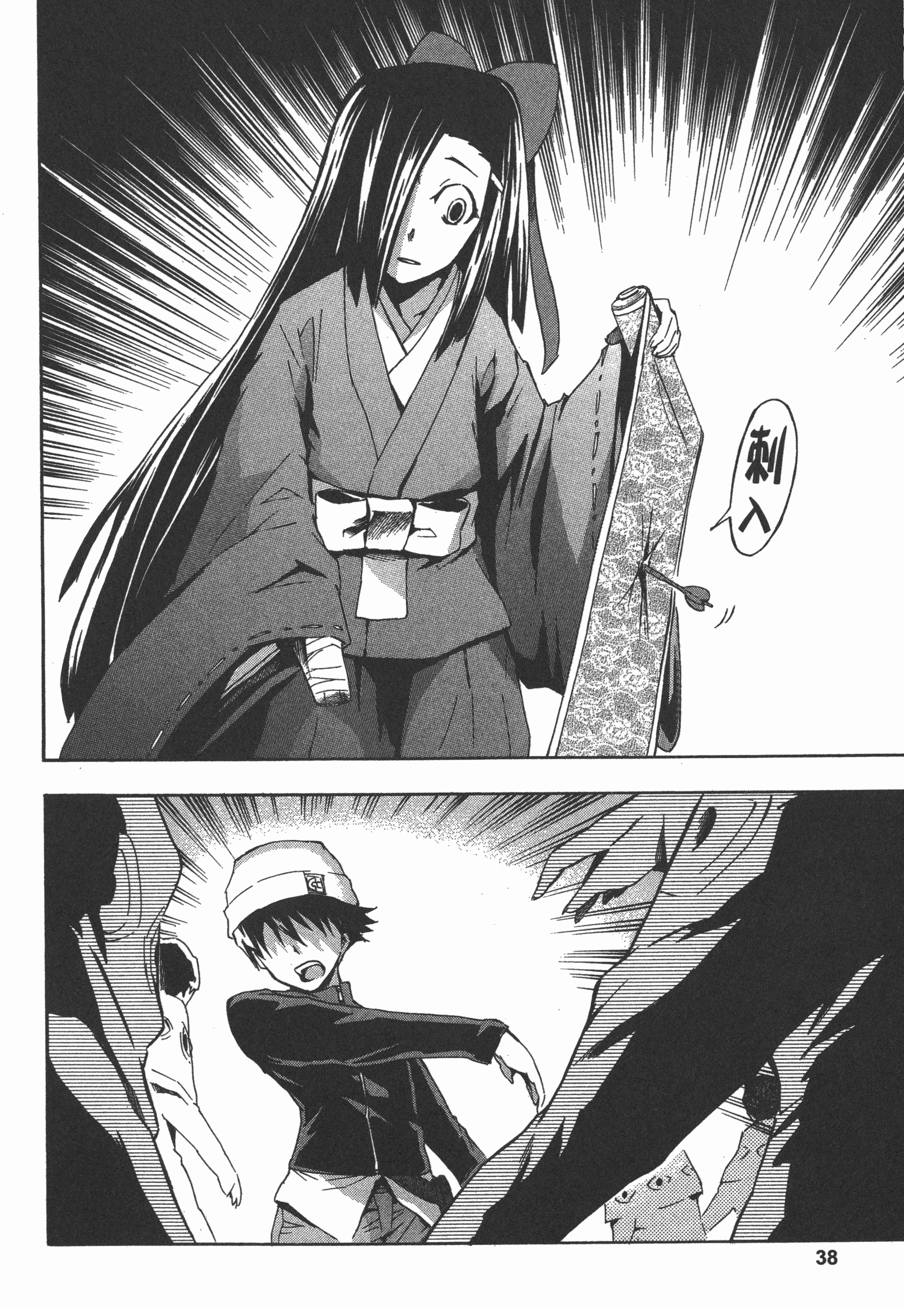 Page 42