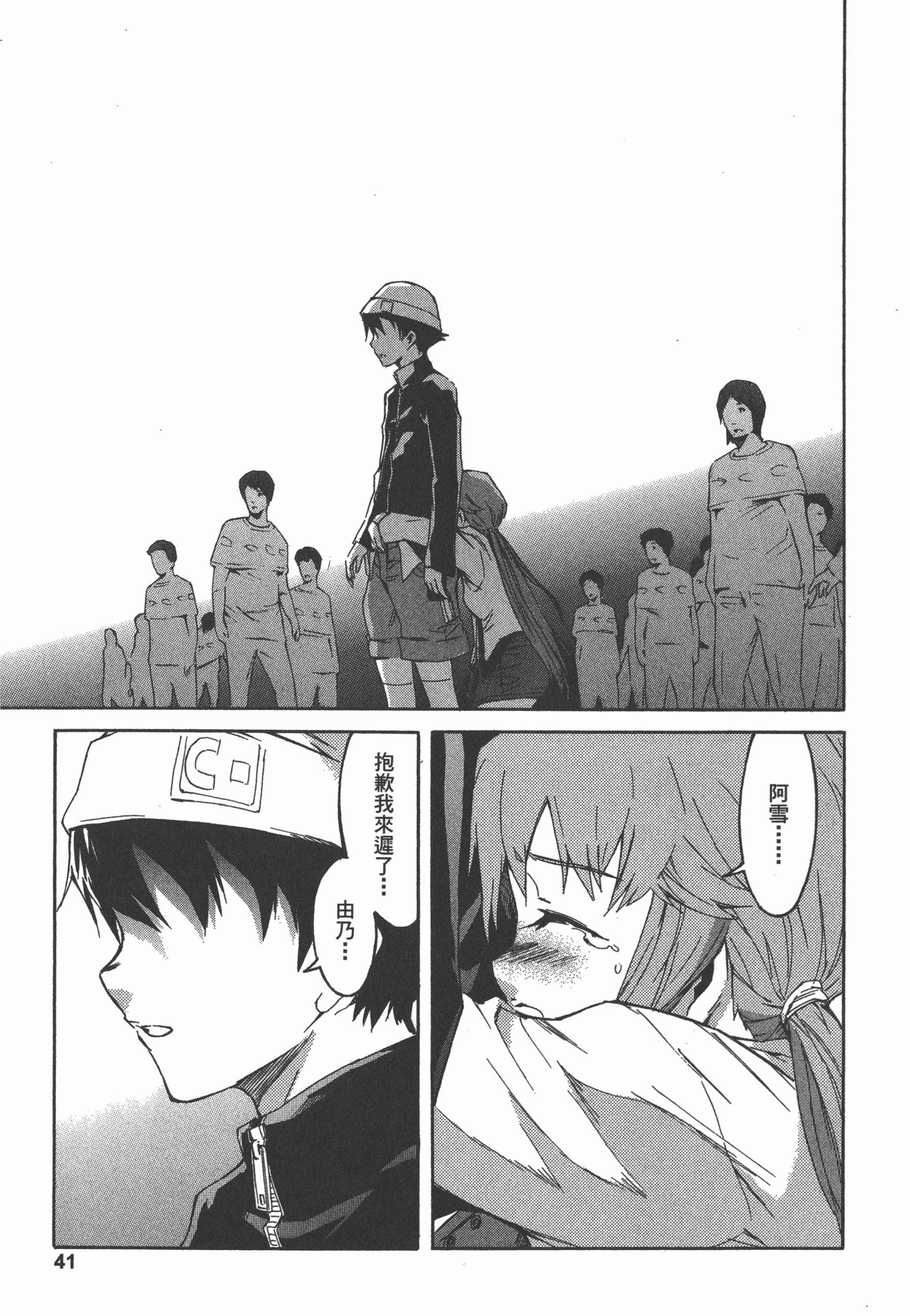 Page 45