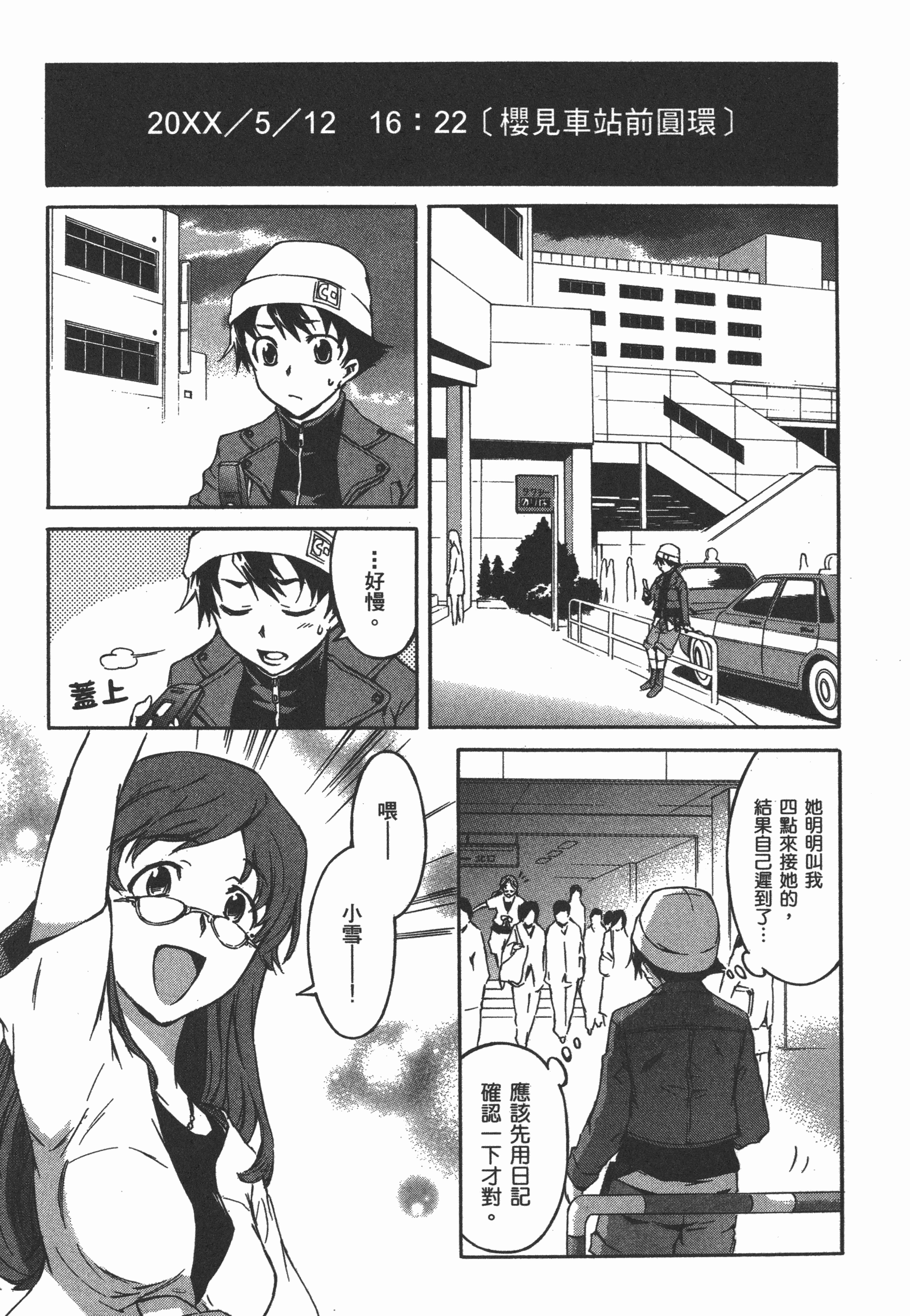 Page 55
