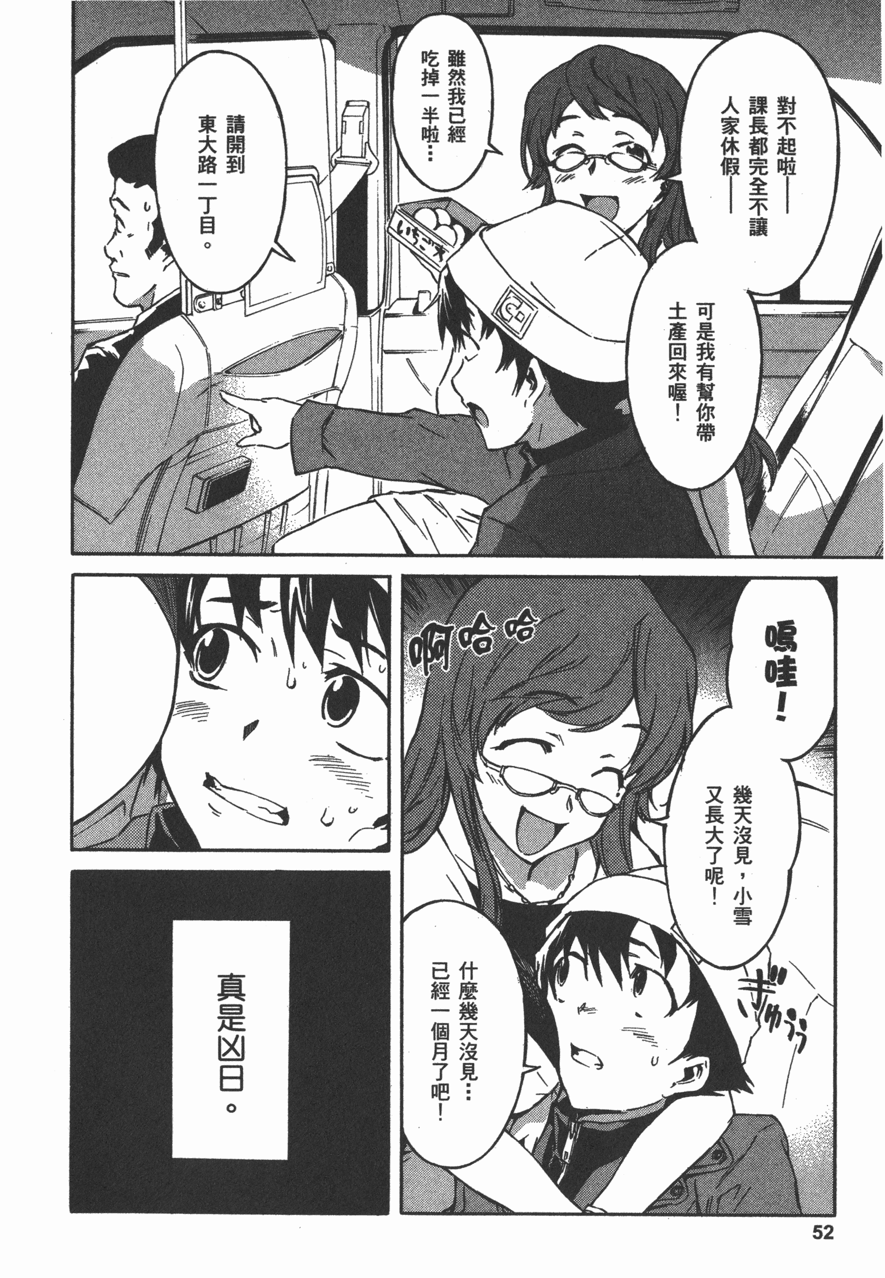 Page 56