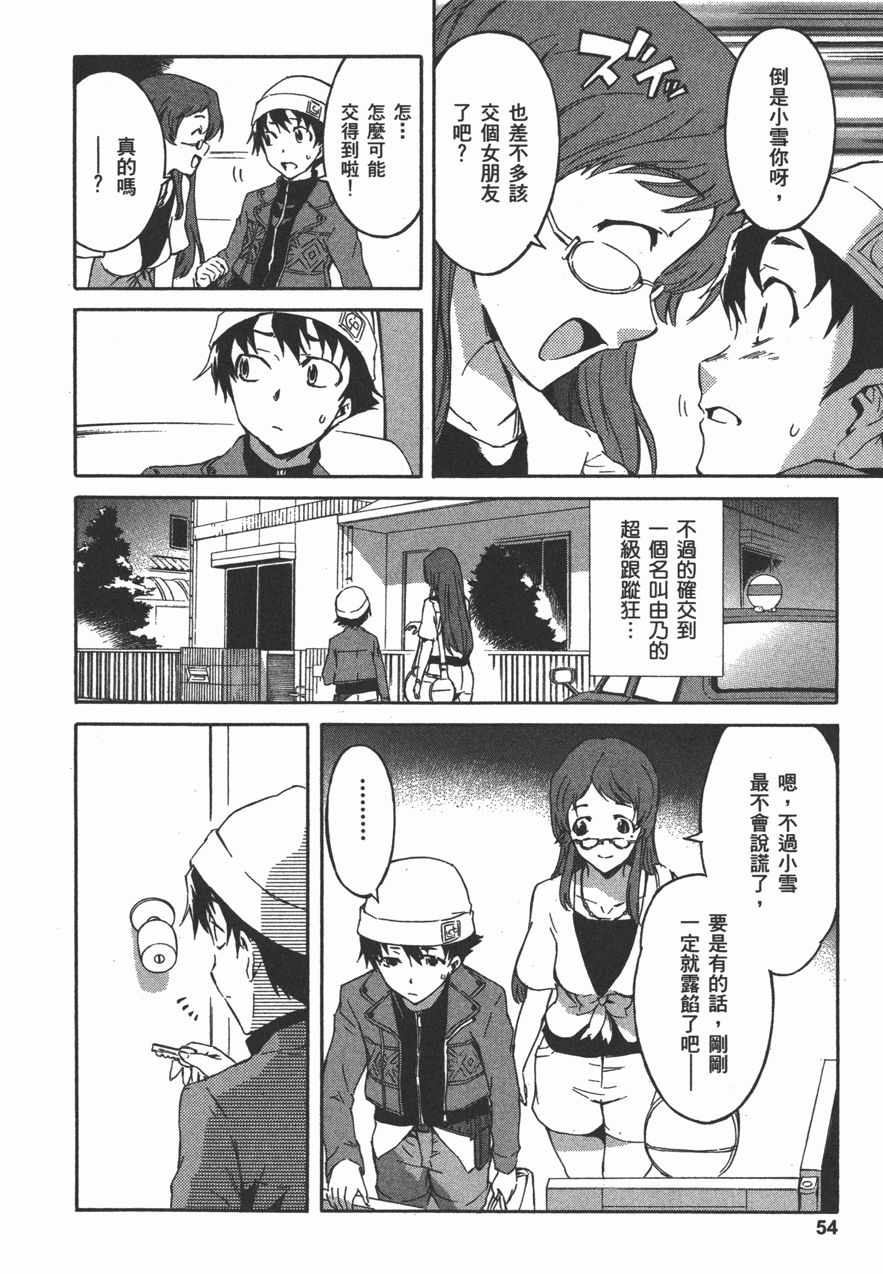 Page 58