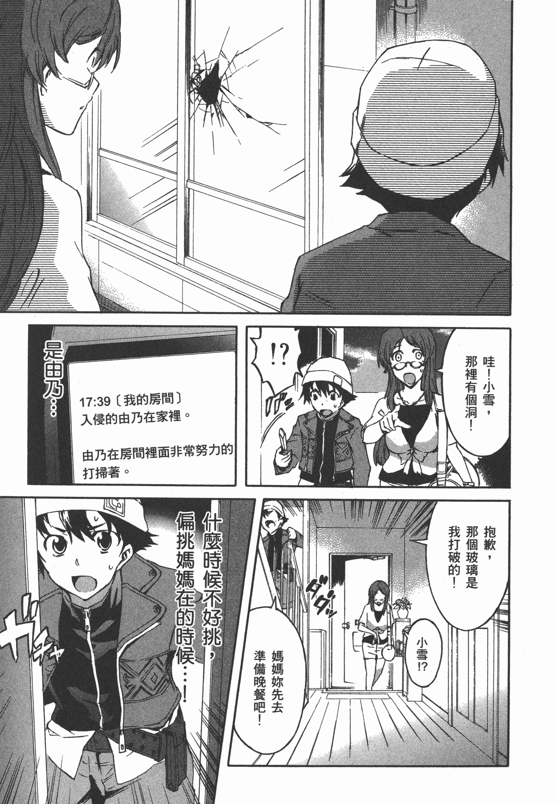 Page 59