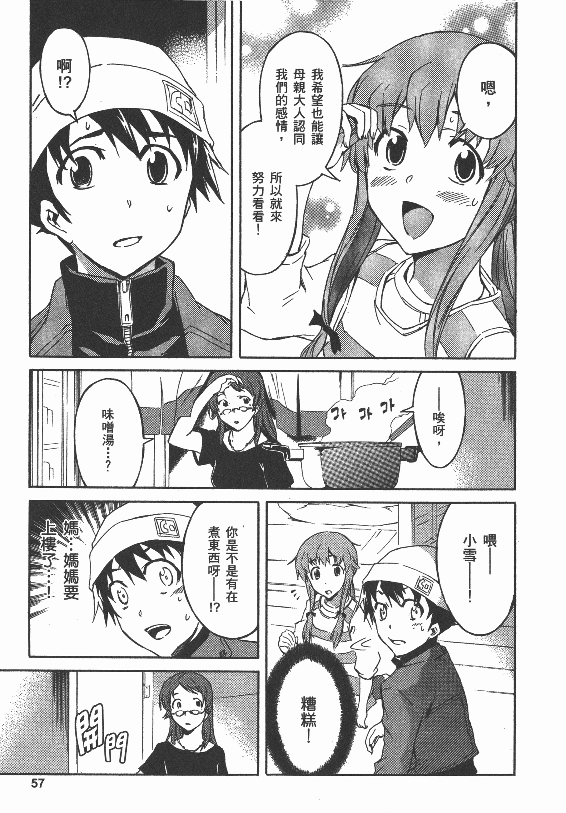 Page 61