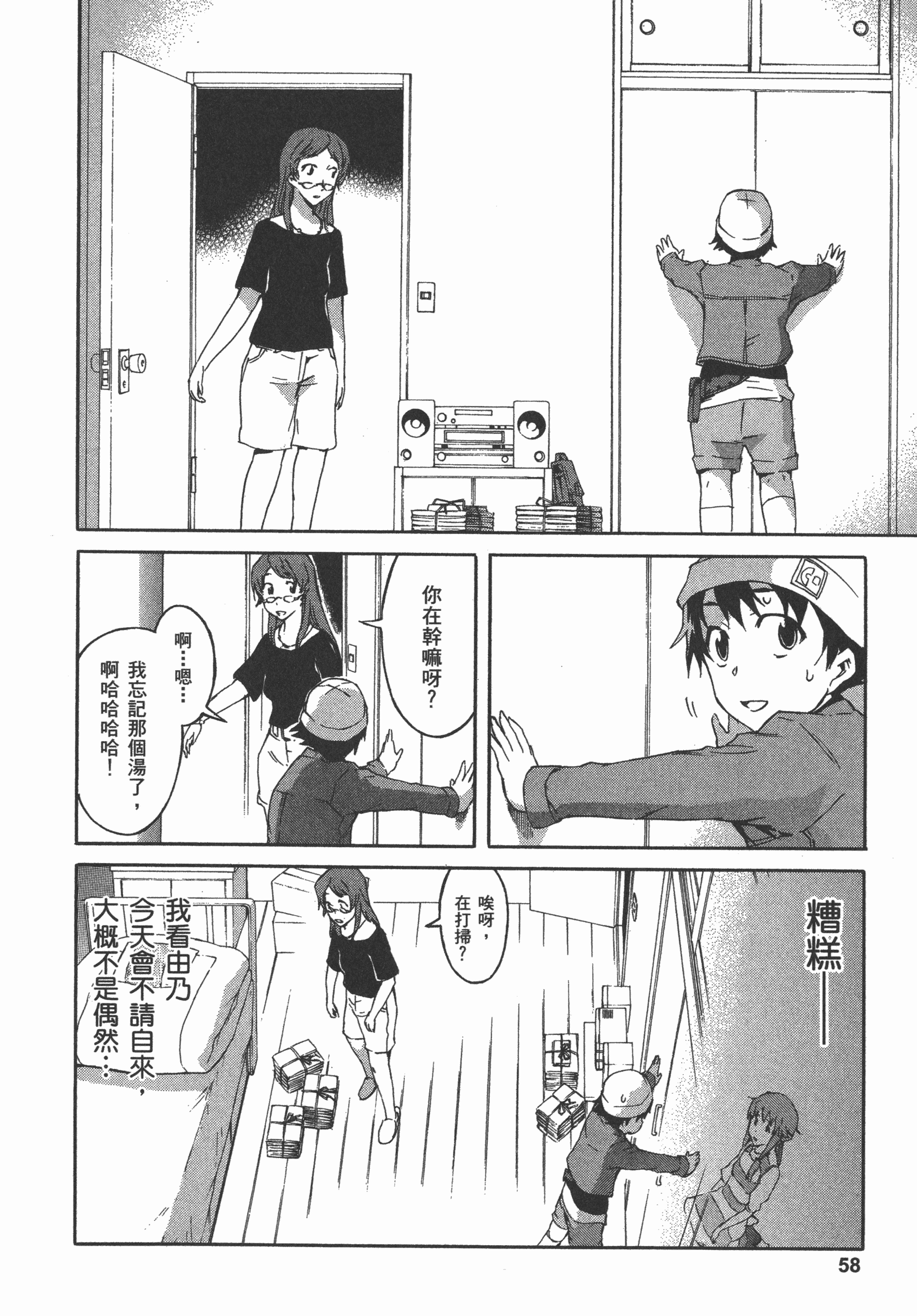 Page 62
