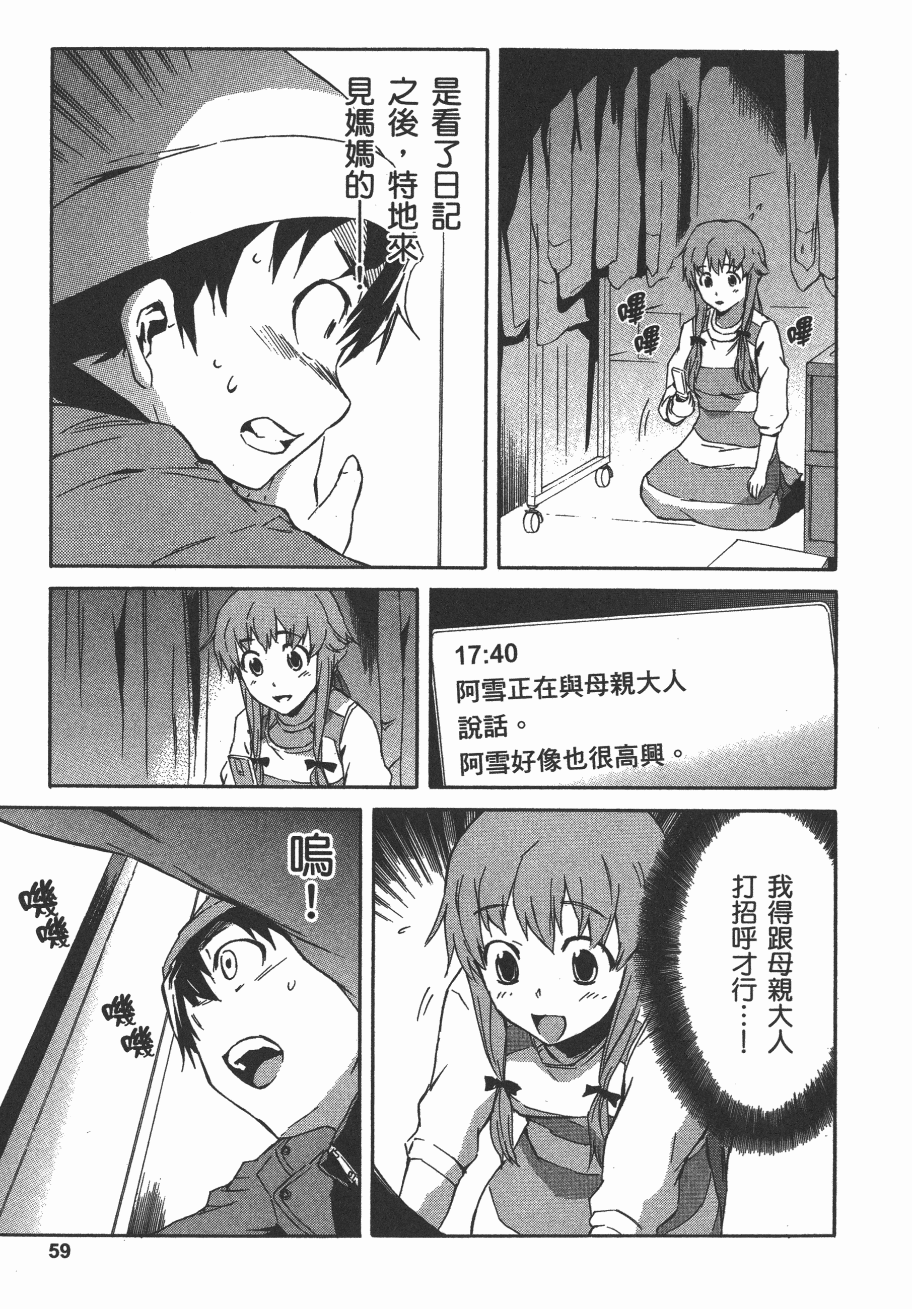 Page 63
