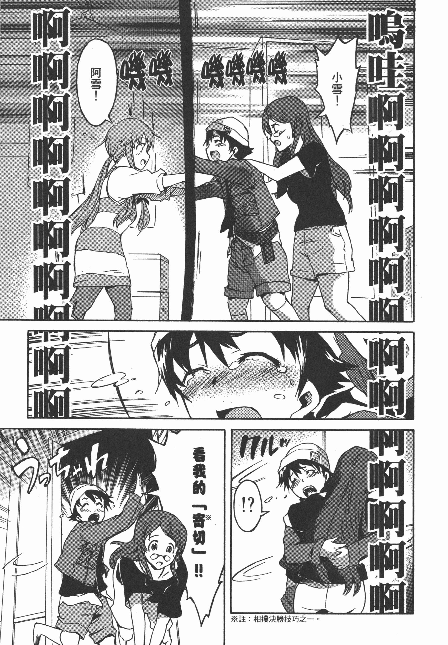 Page 67