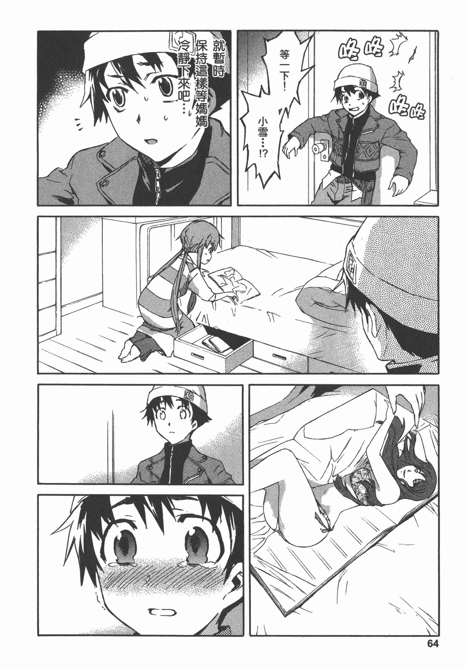 Page 68