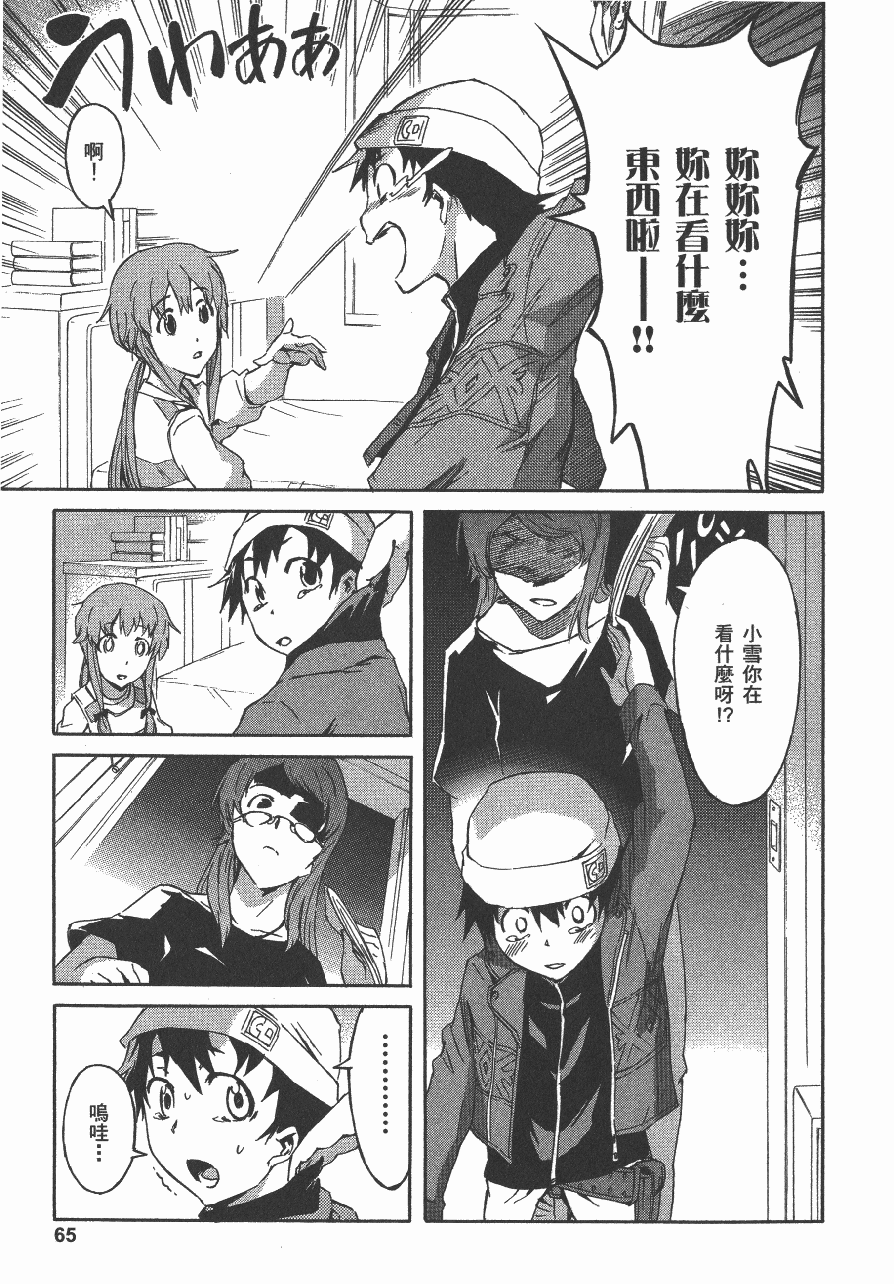 Page 69