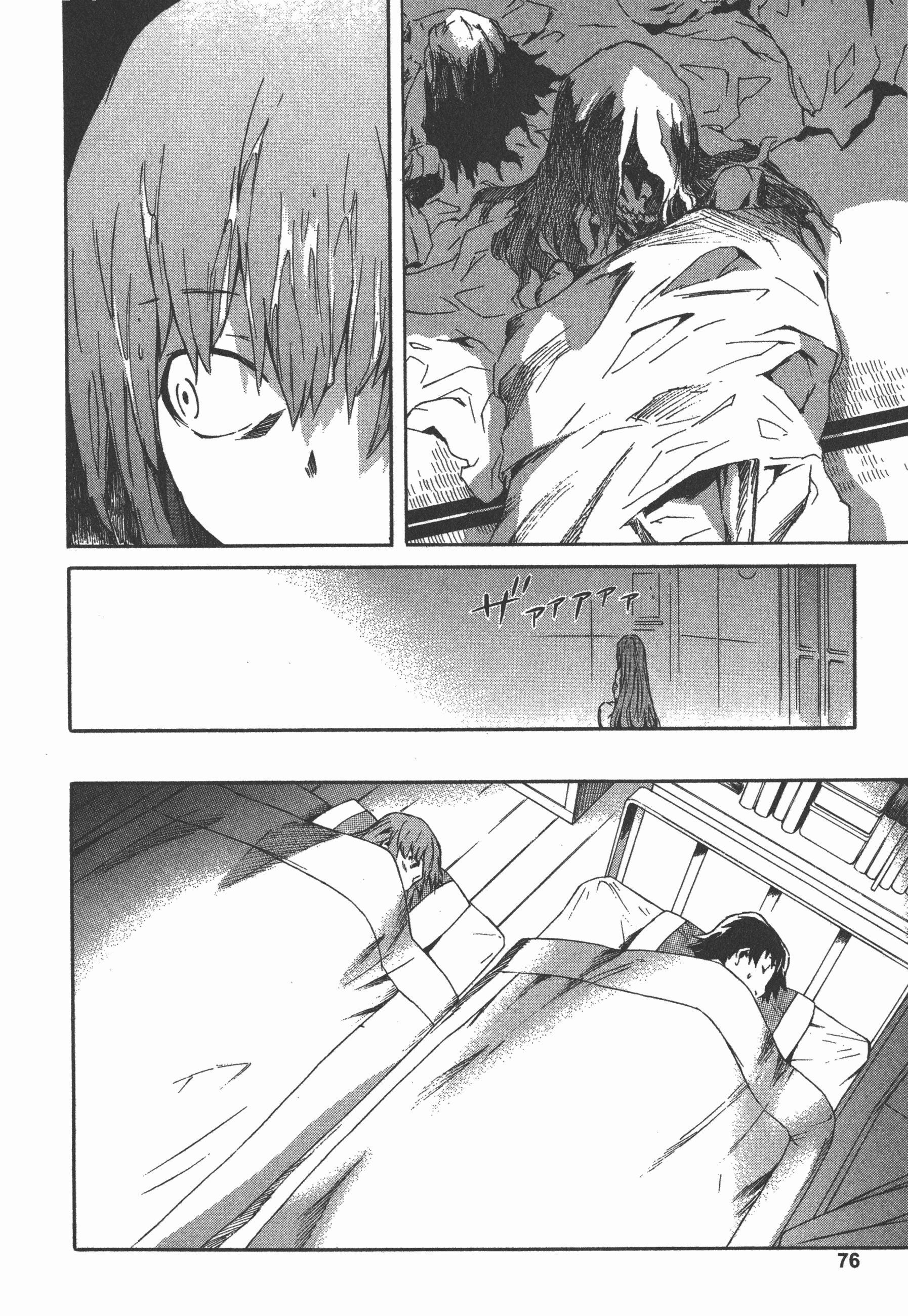 Page 80