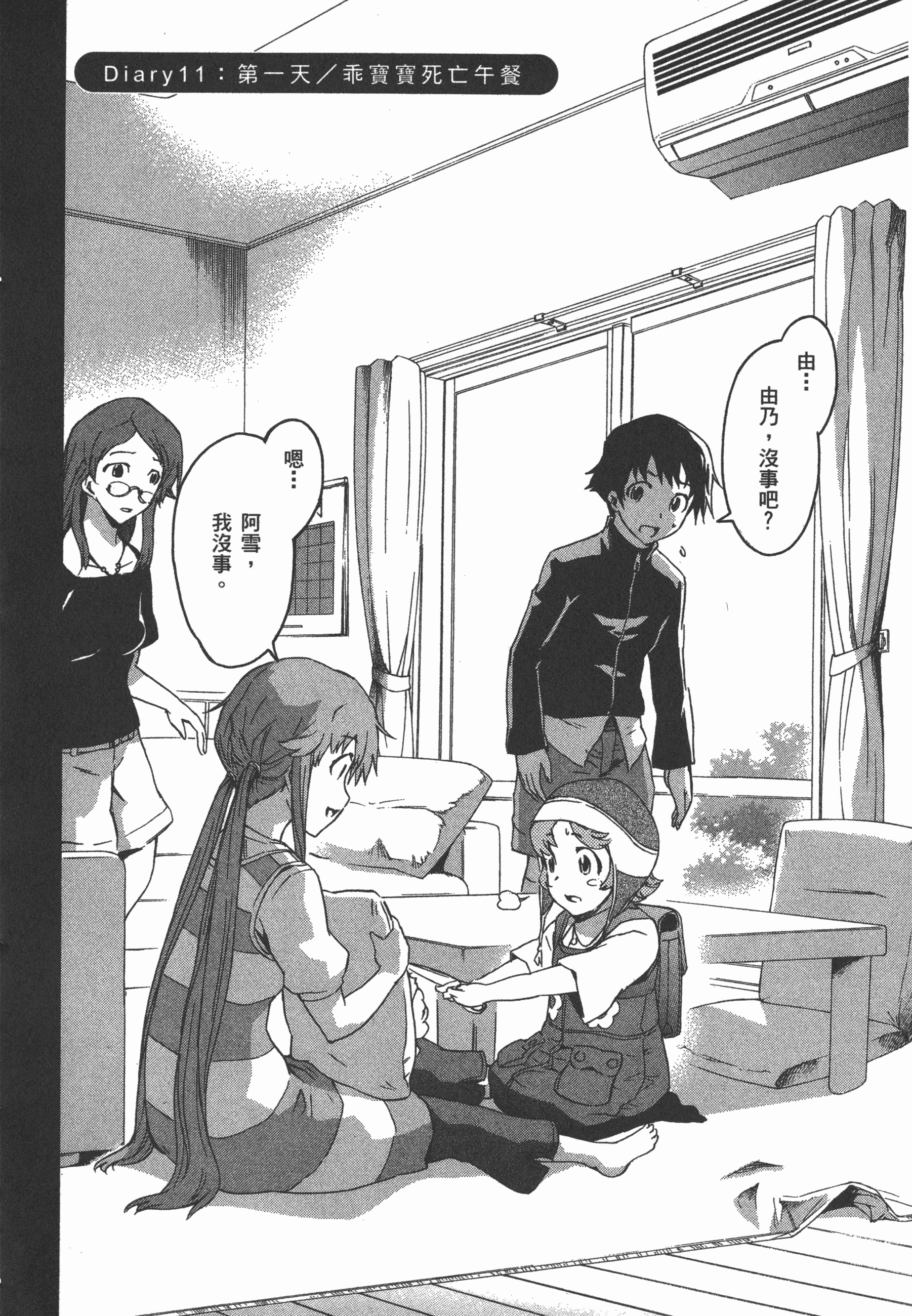Page 96