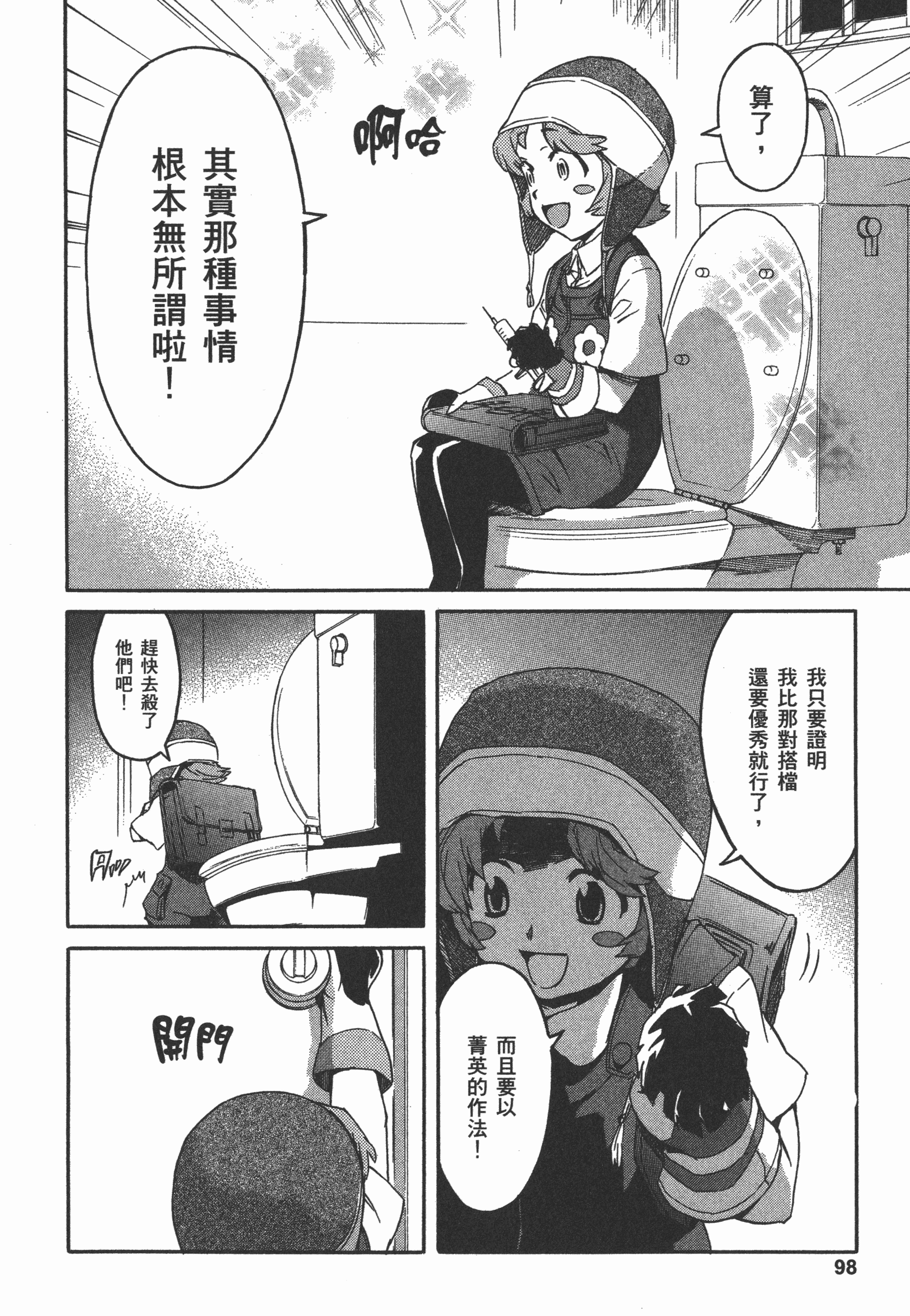 Page 102