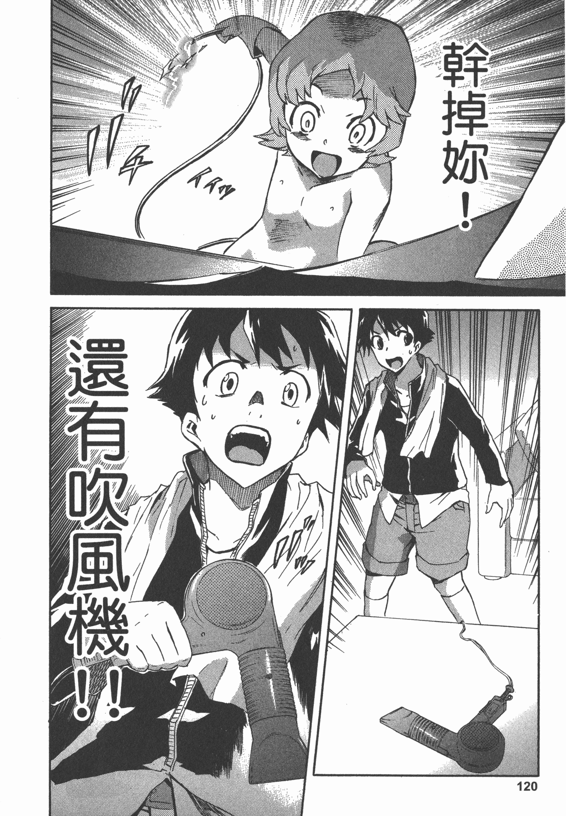 Page 124