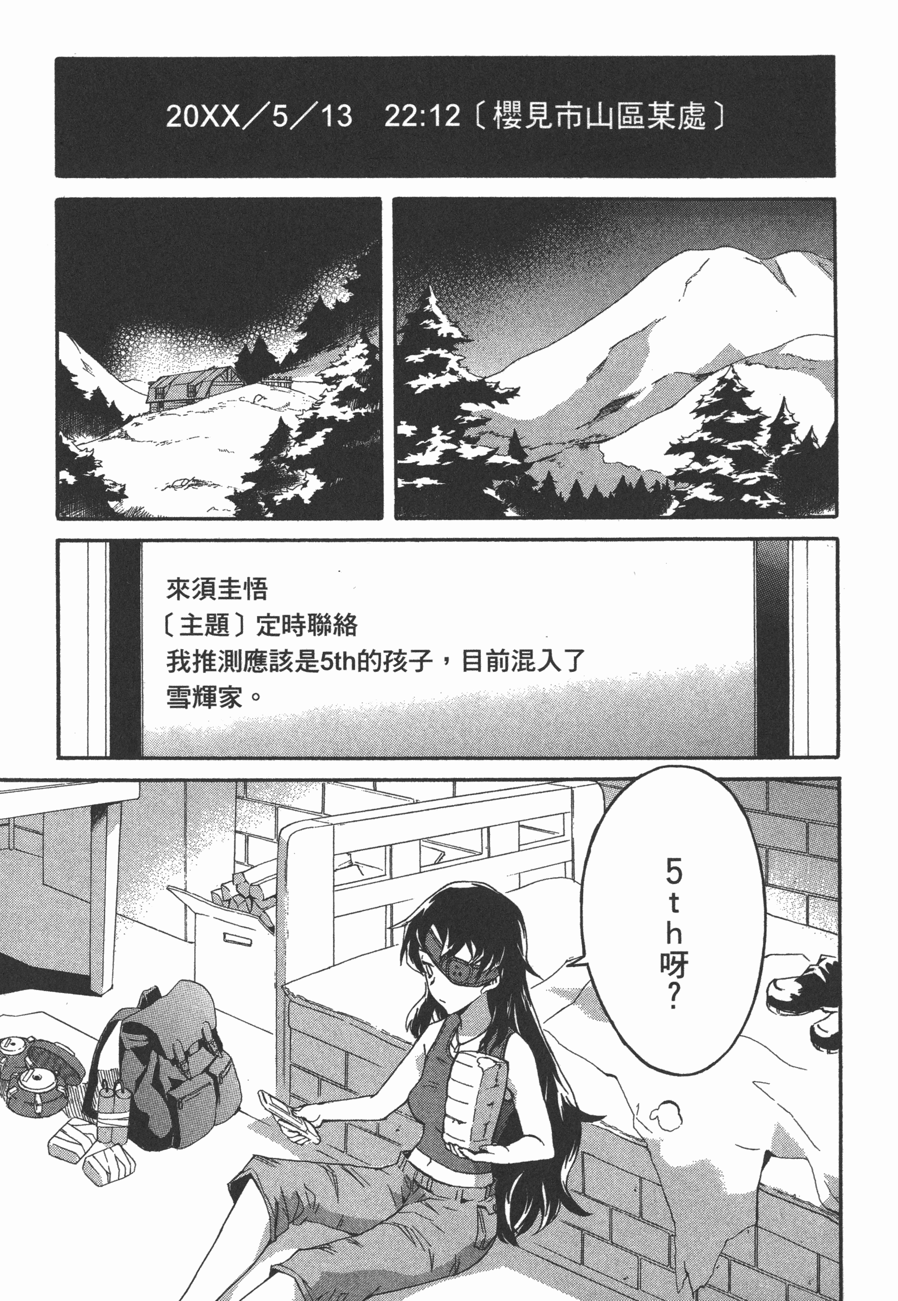 Page 131