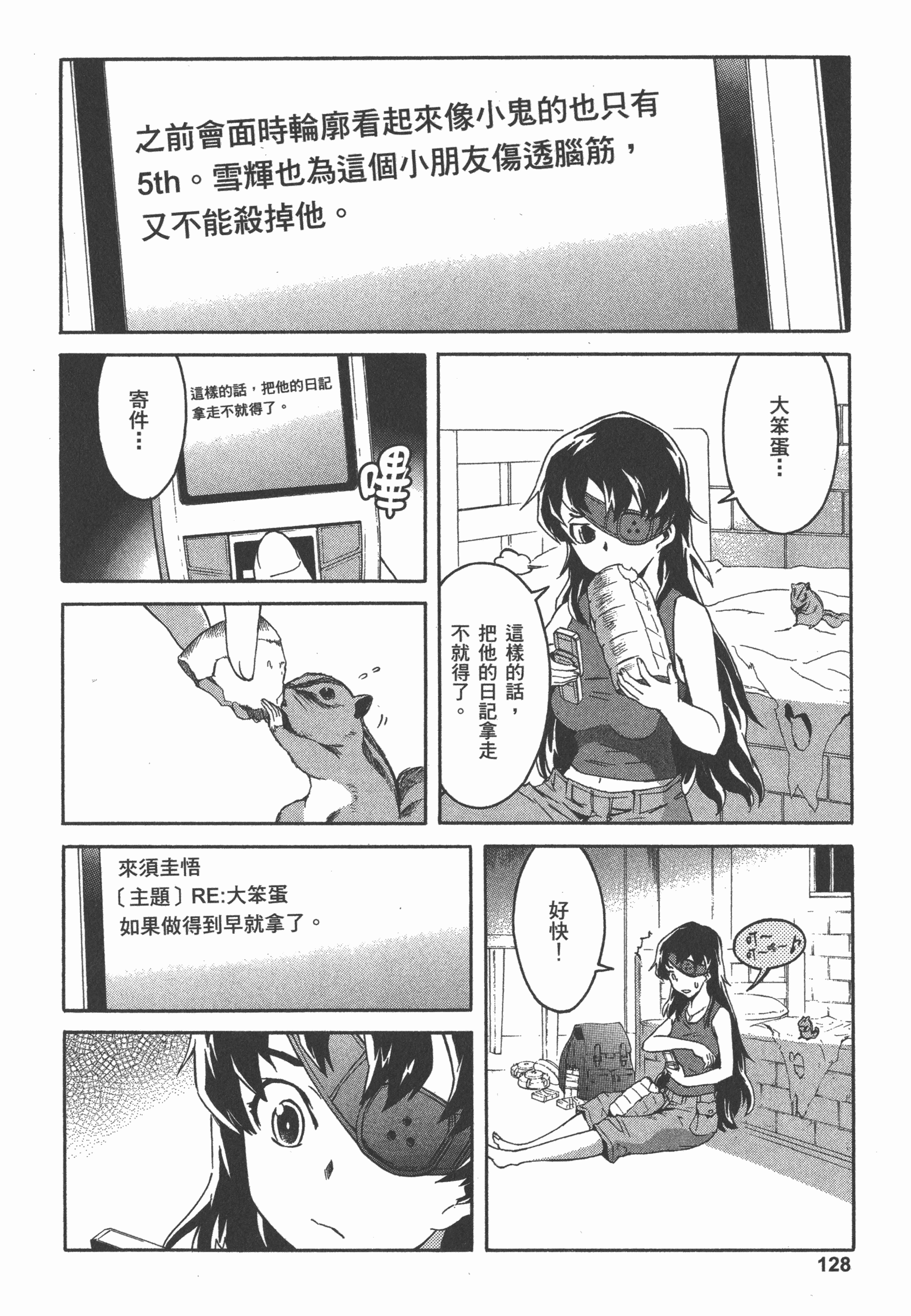 Page 132
