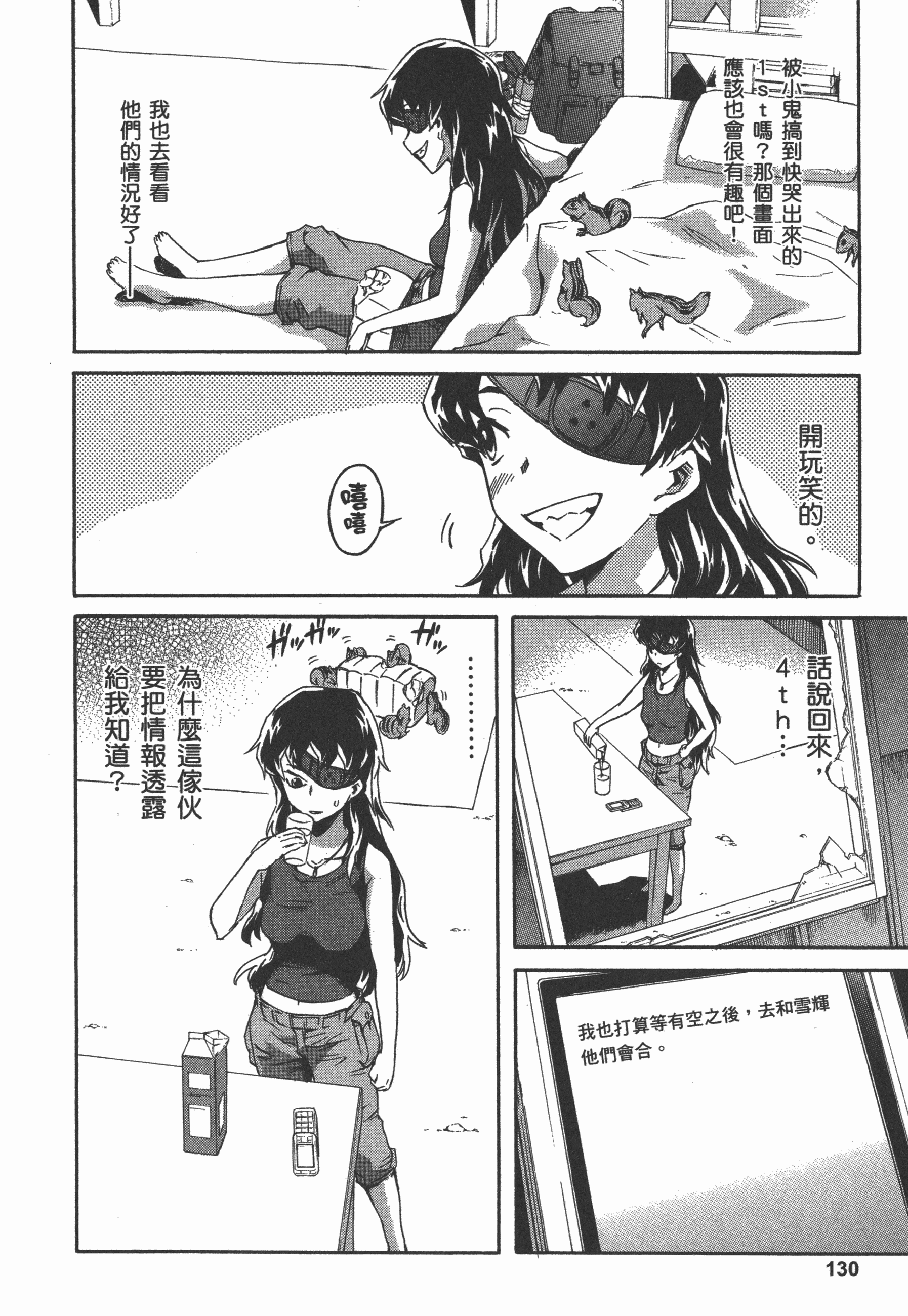 Page 134