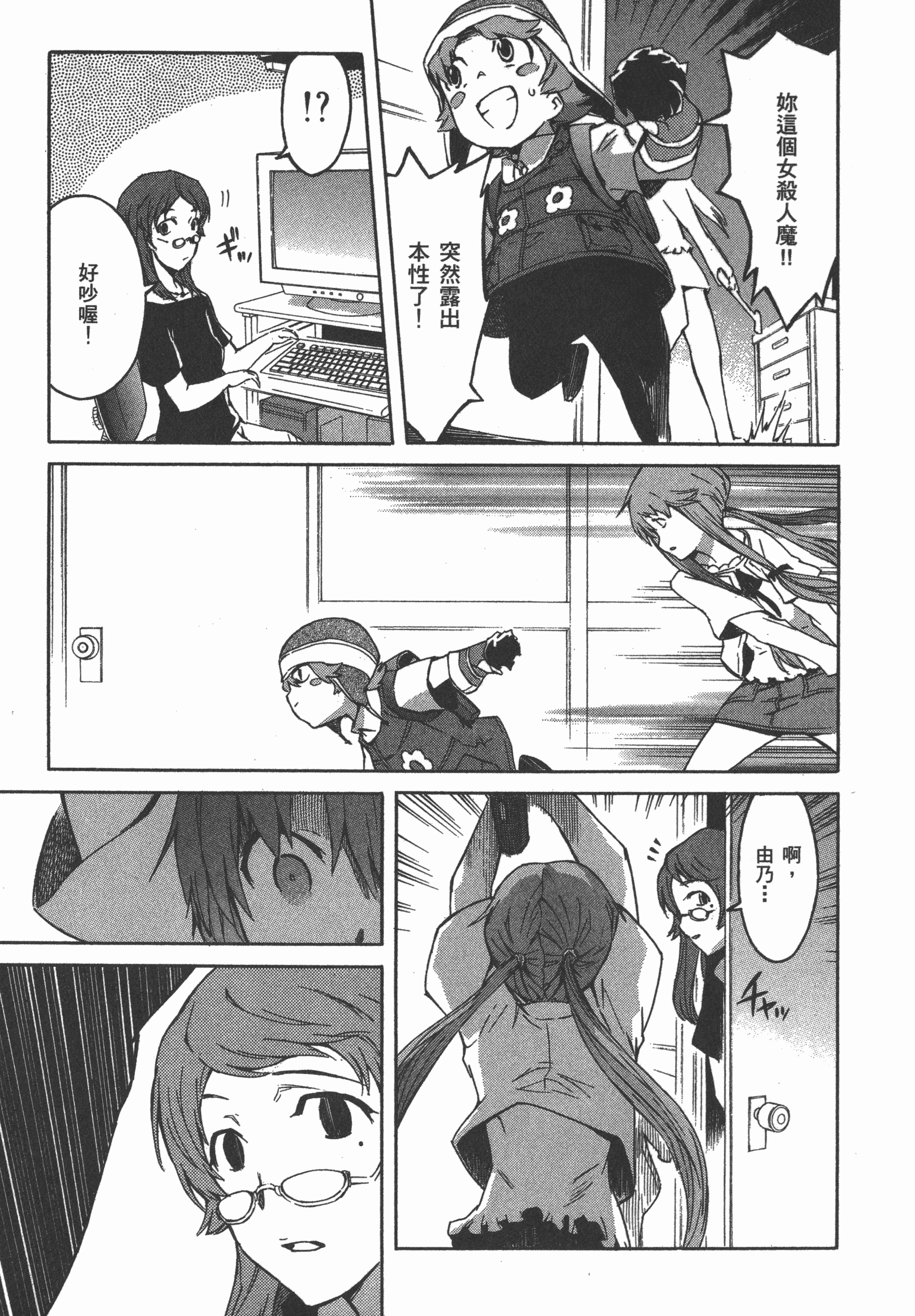 Page 145