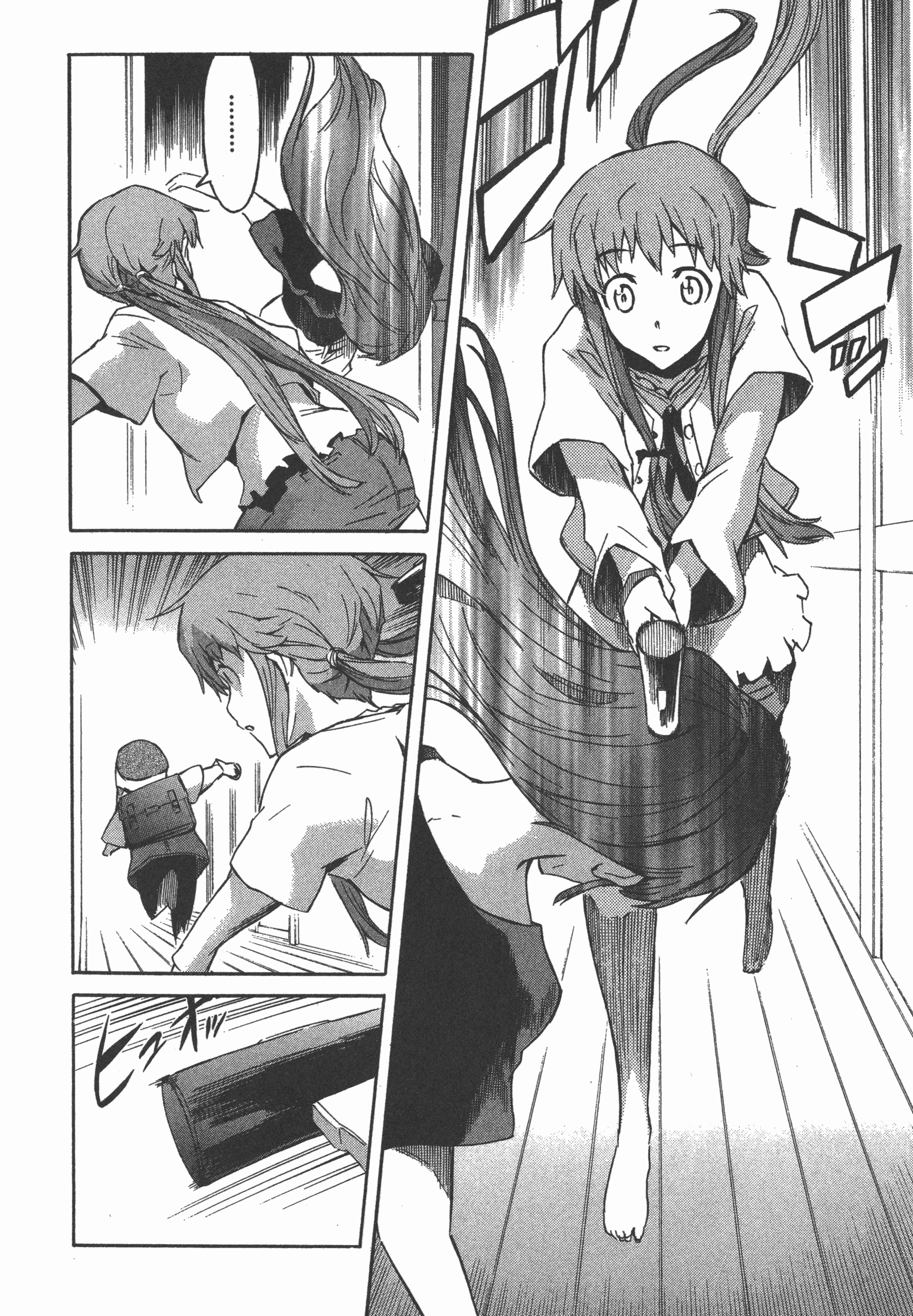 Page 146