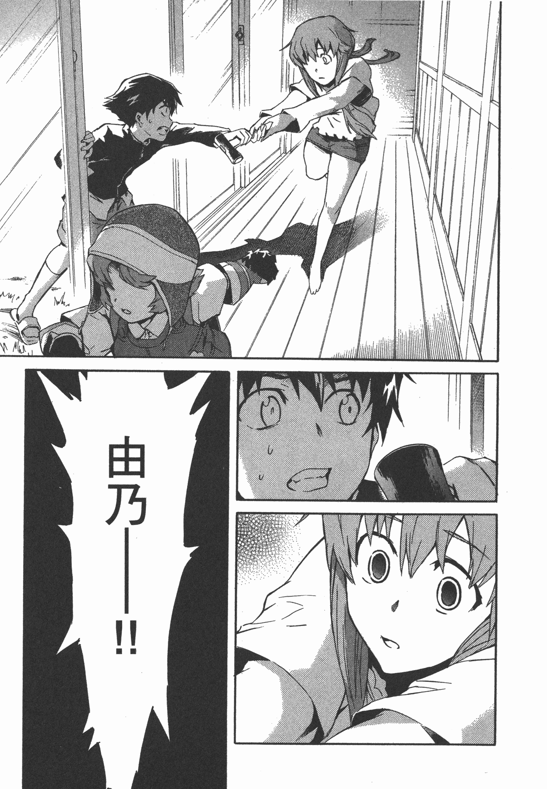Page 147