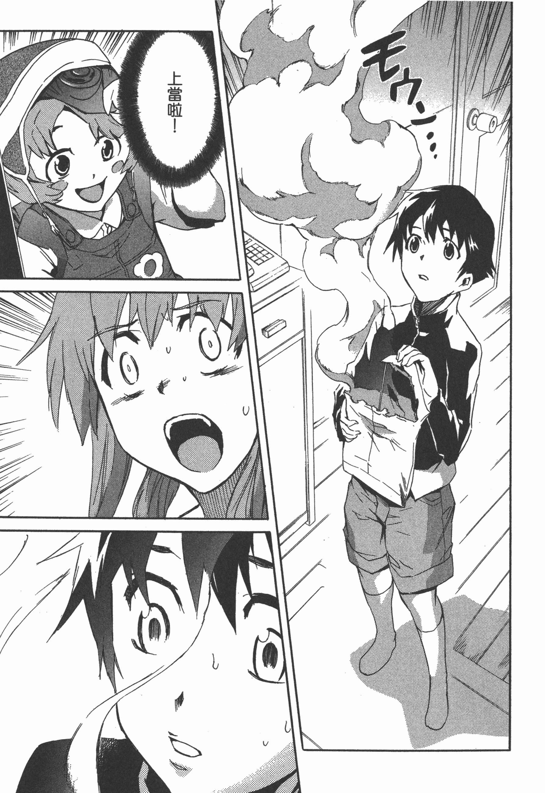 Page 159