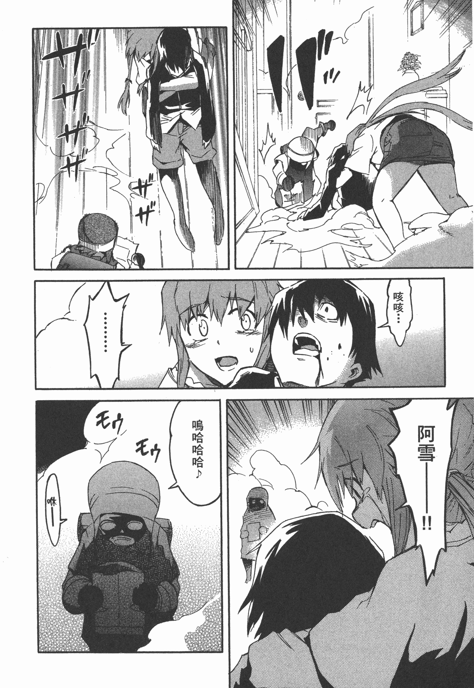 Page 162