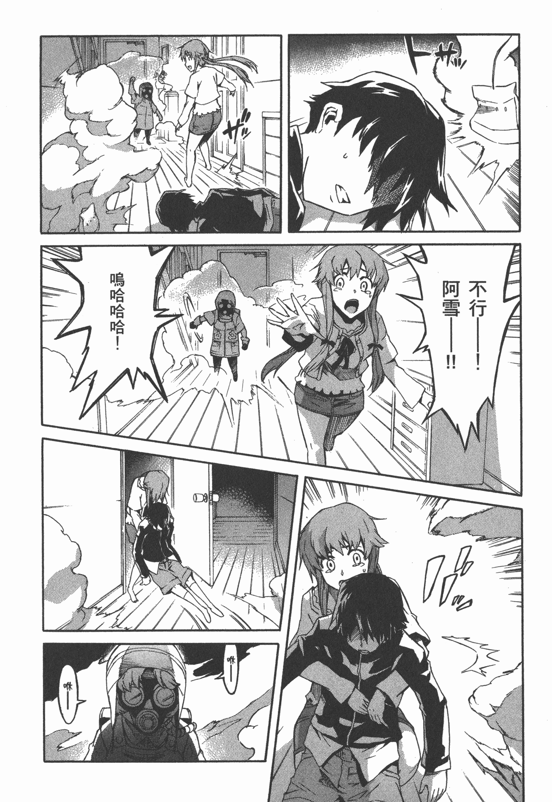 Page 168