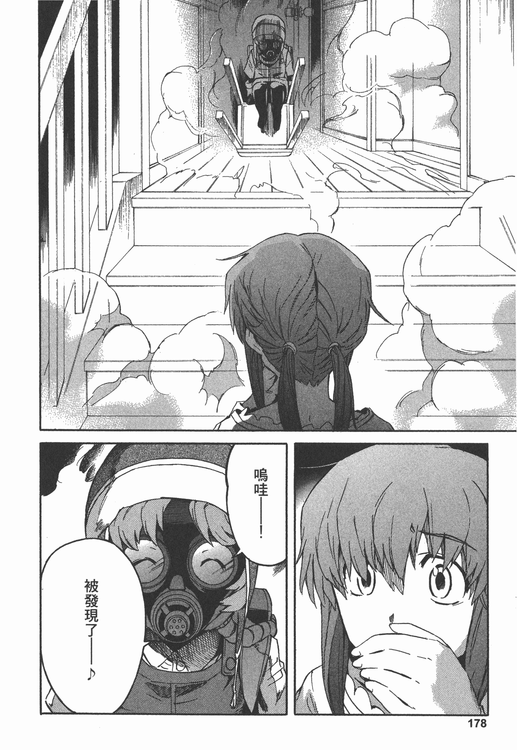 Page 182