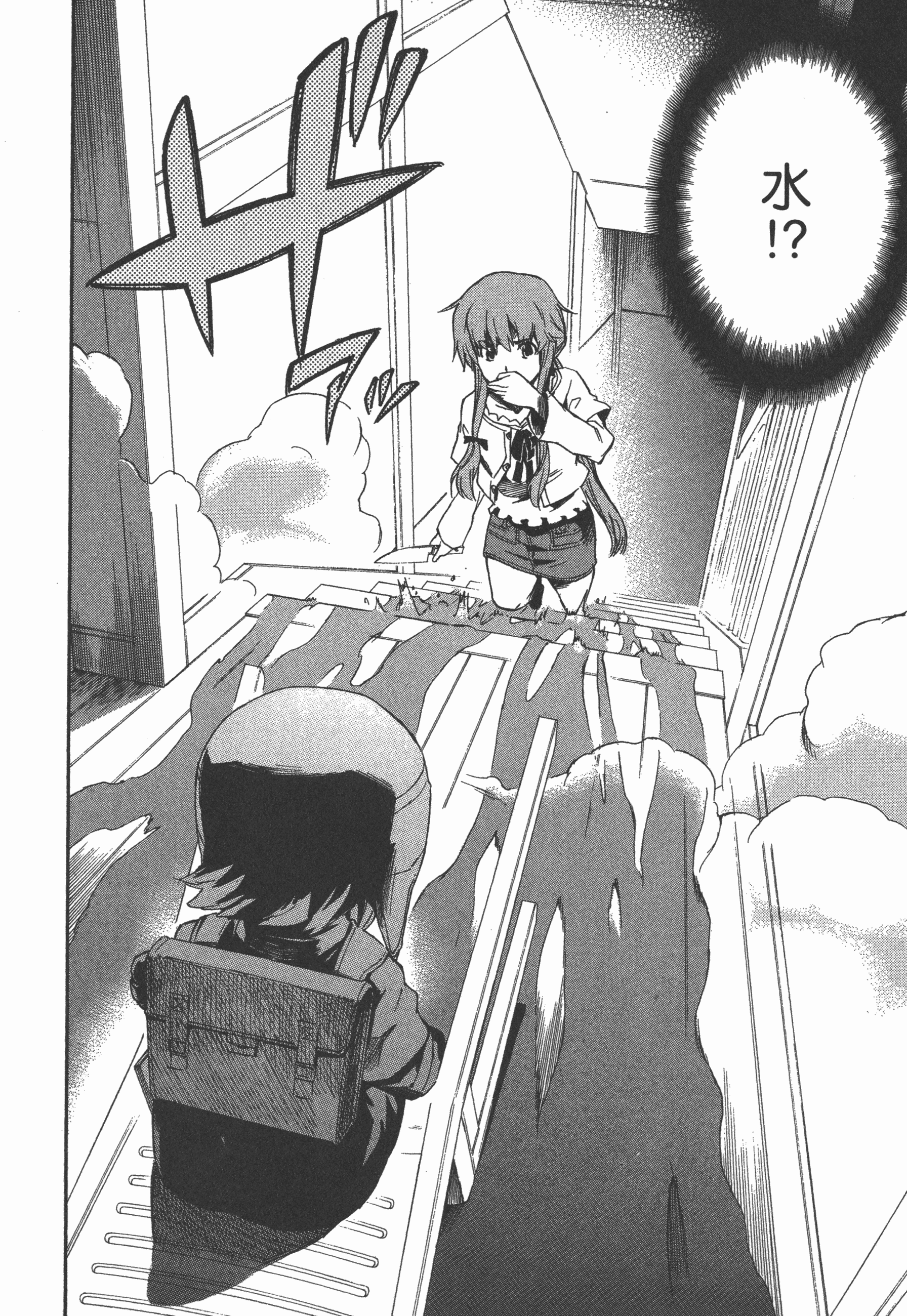 Page 184