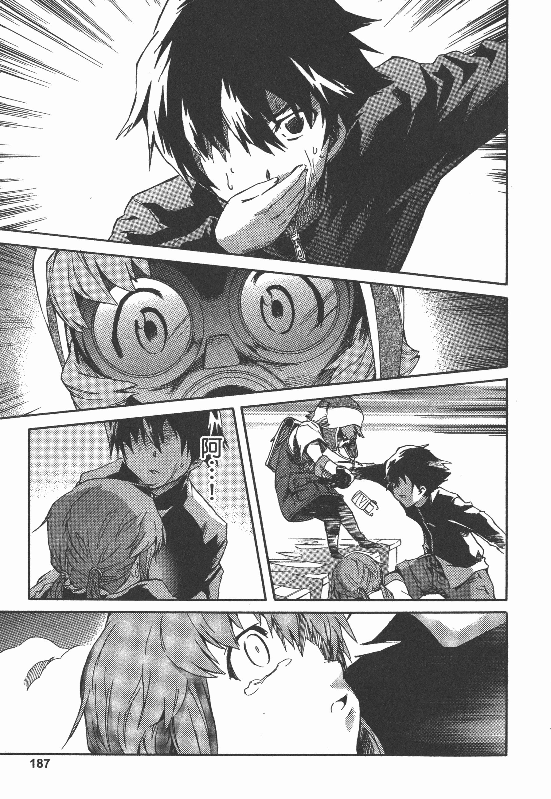 Page 191