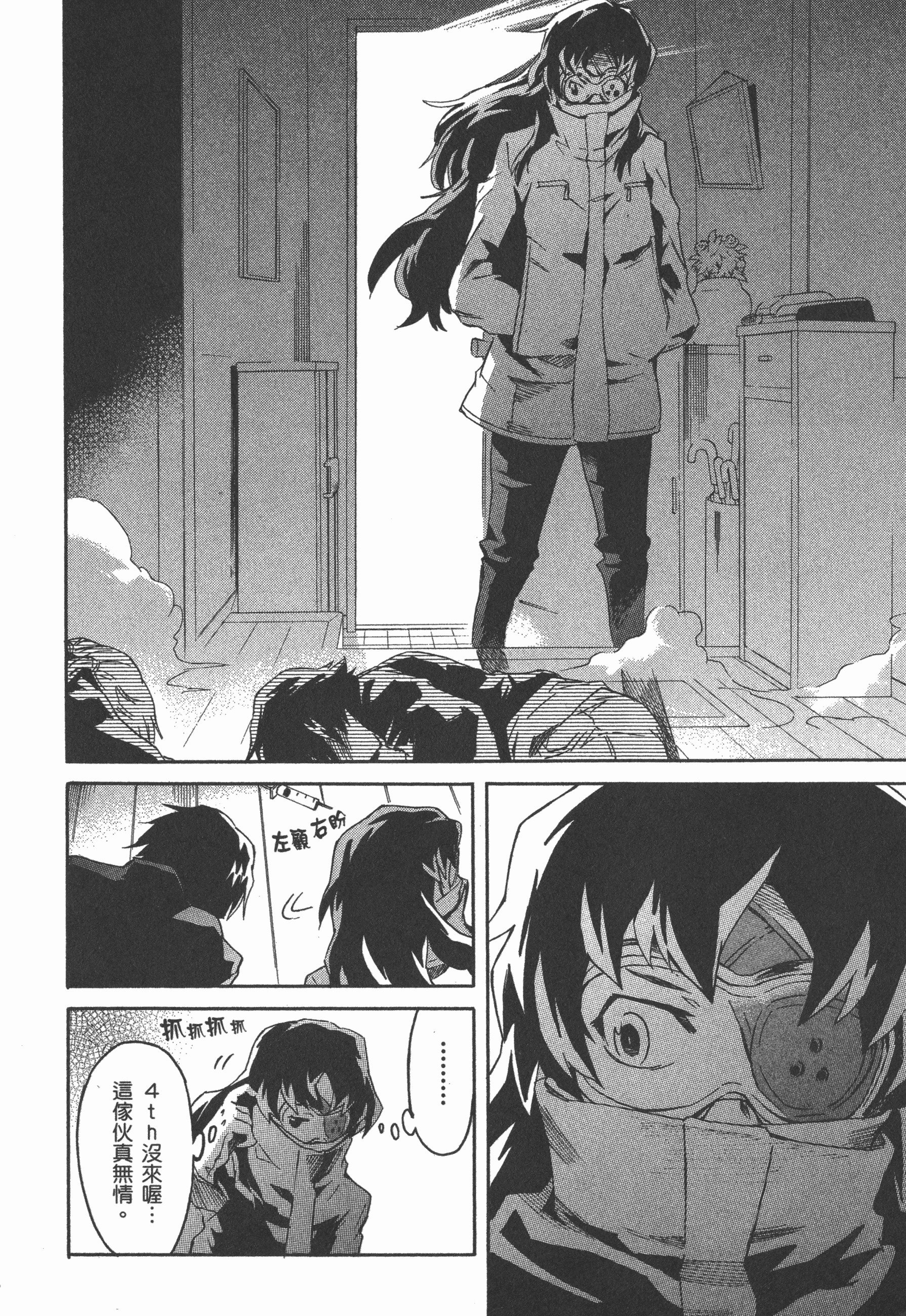 Page 200