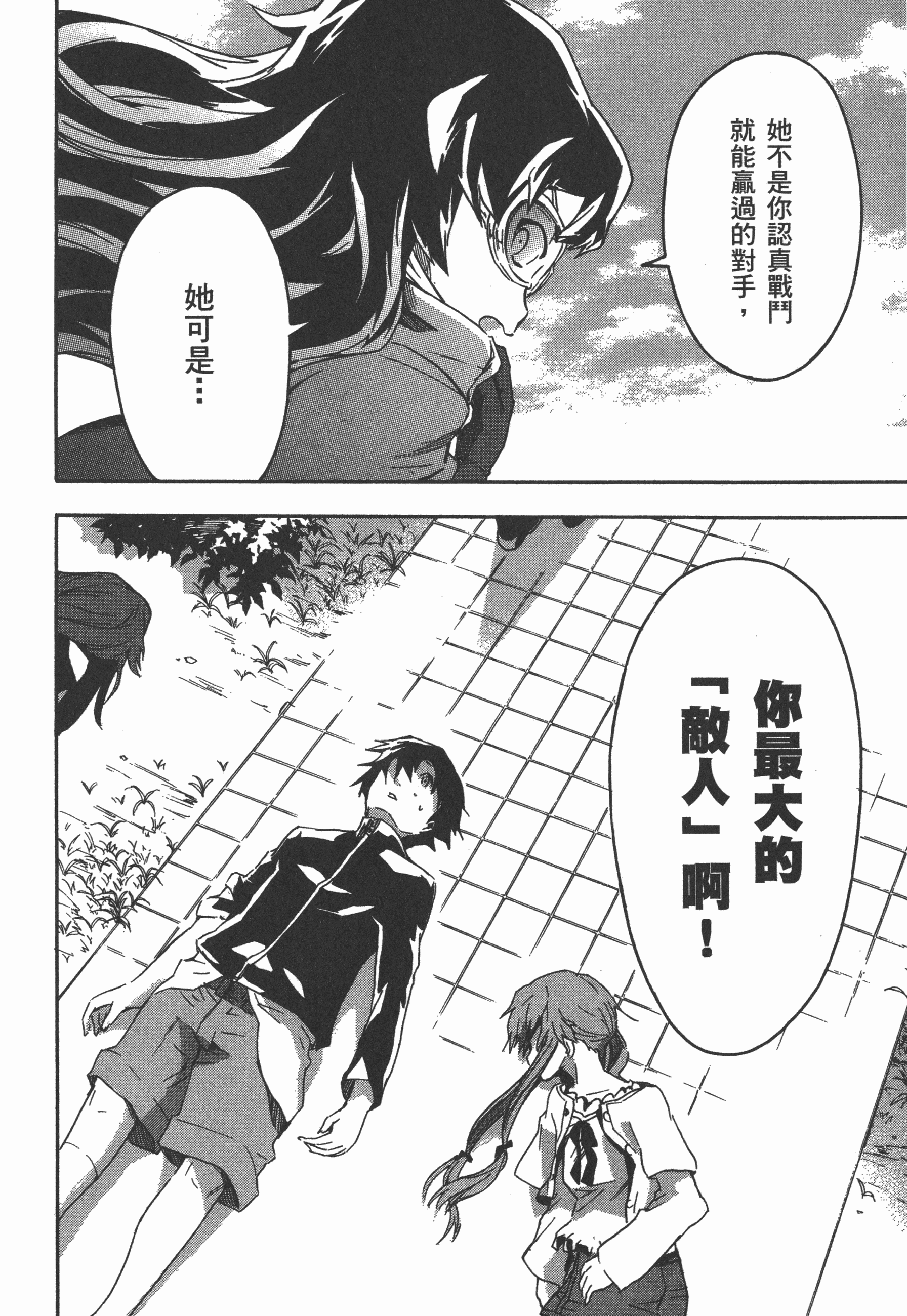 Page 202