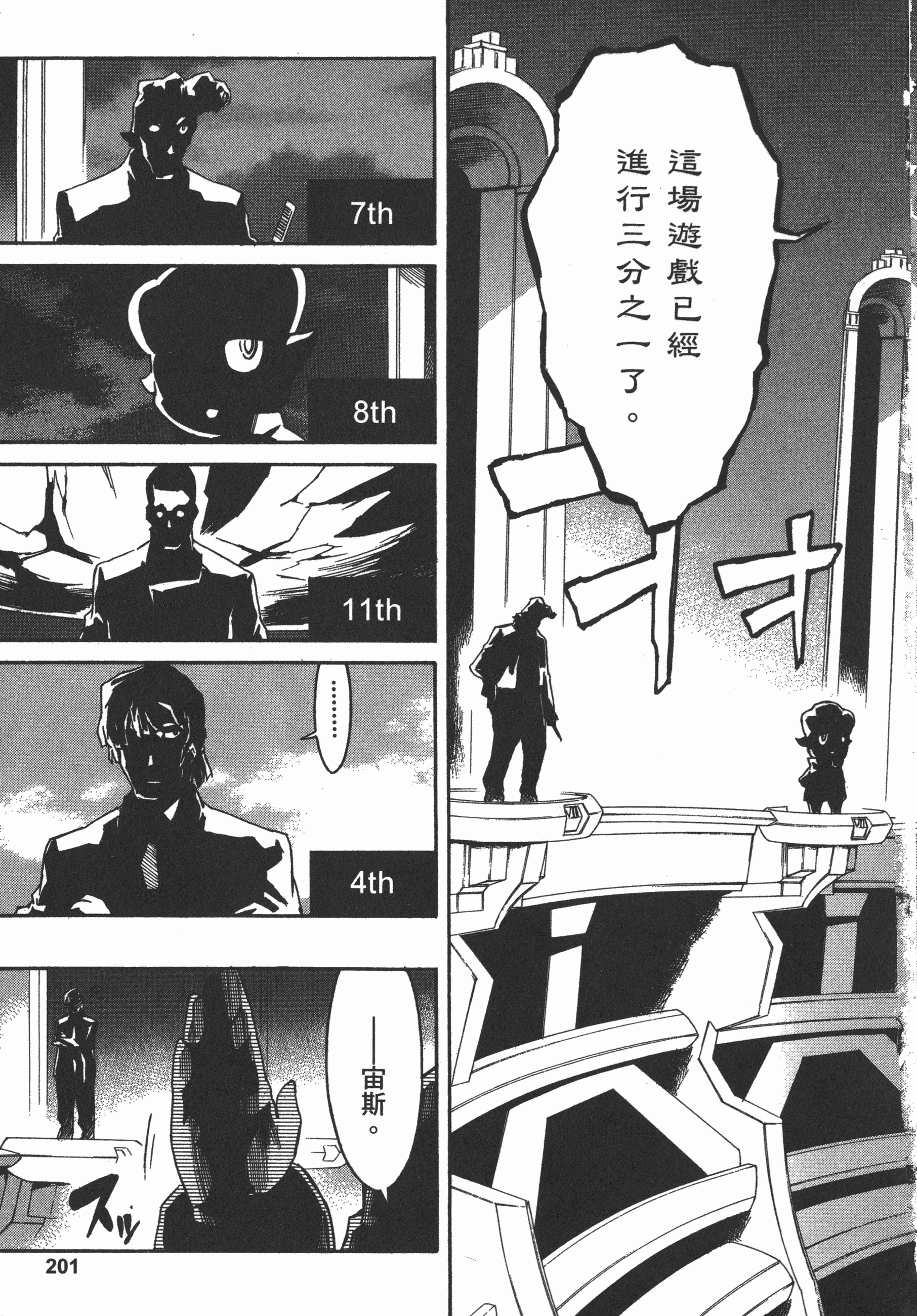 Page 205