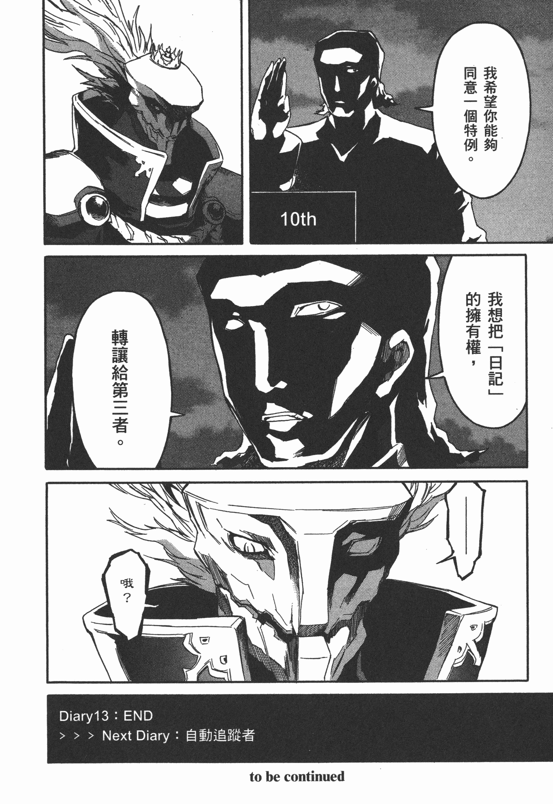Page 206