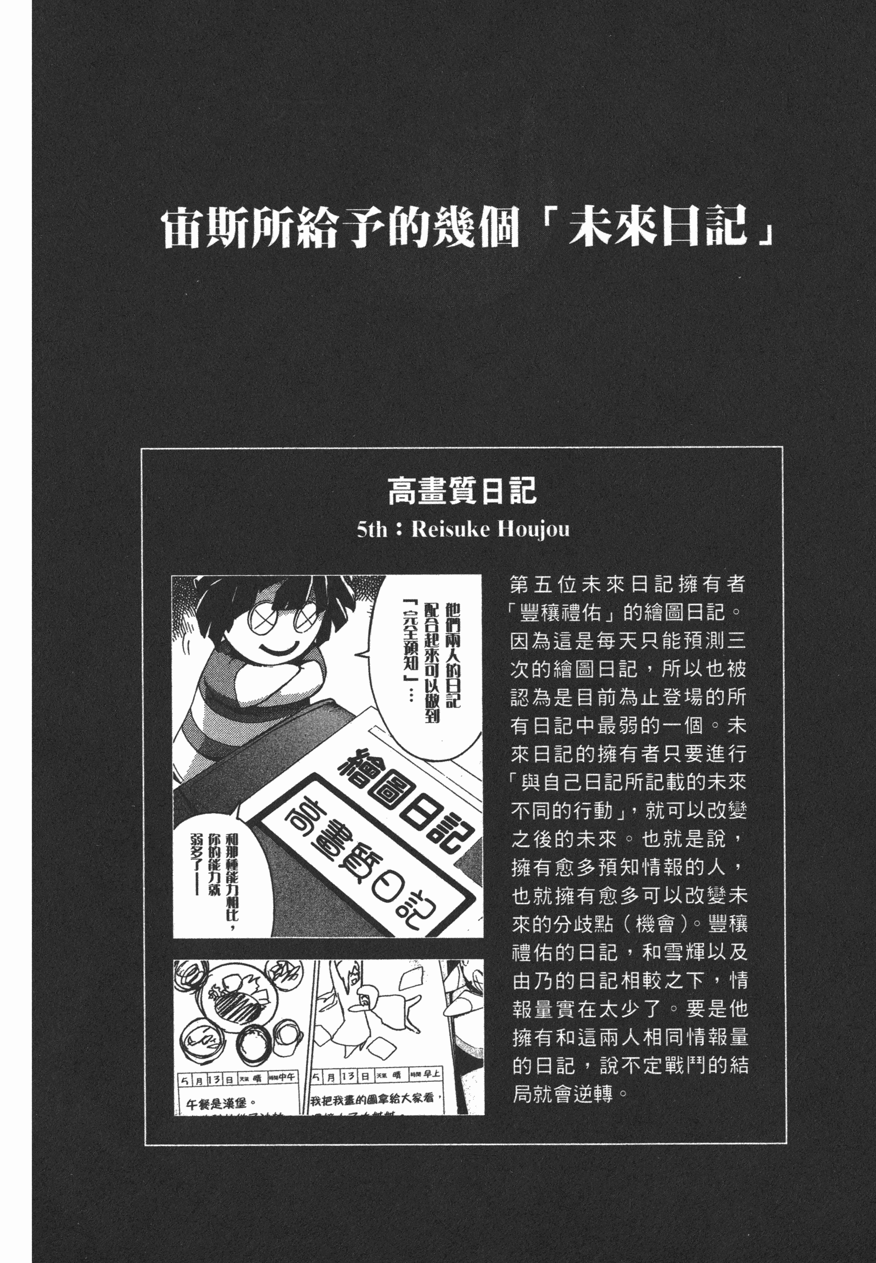 Page 208