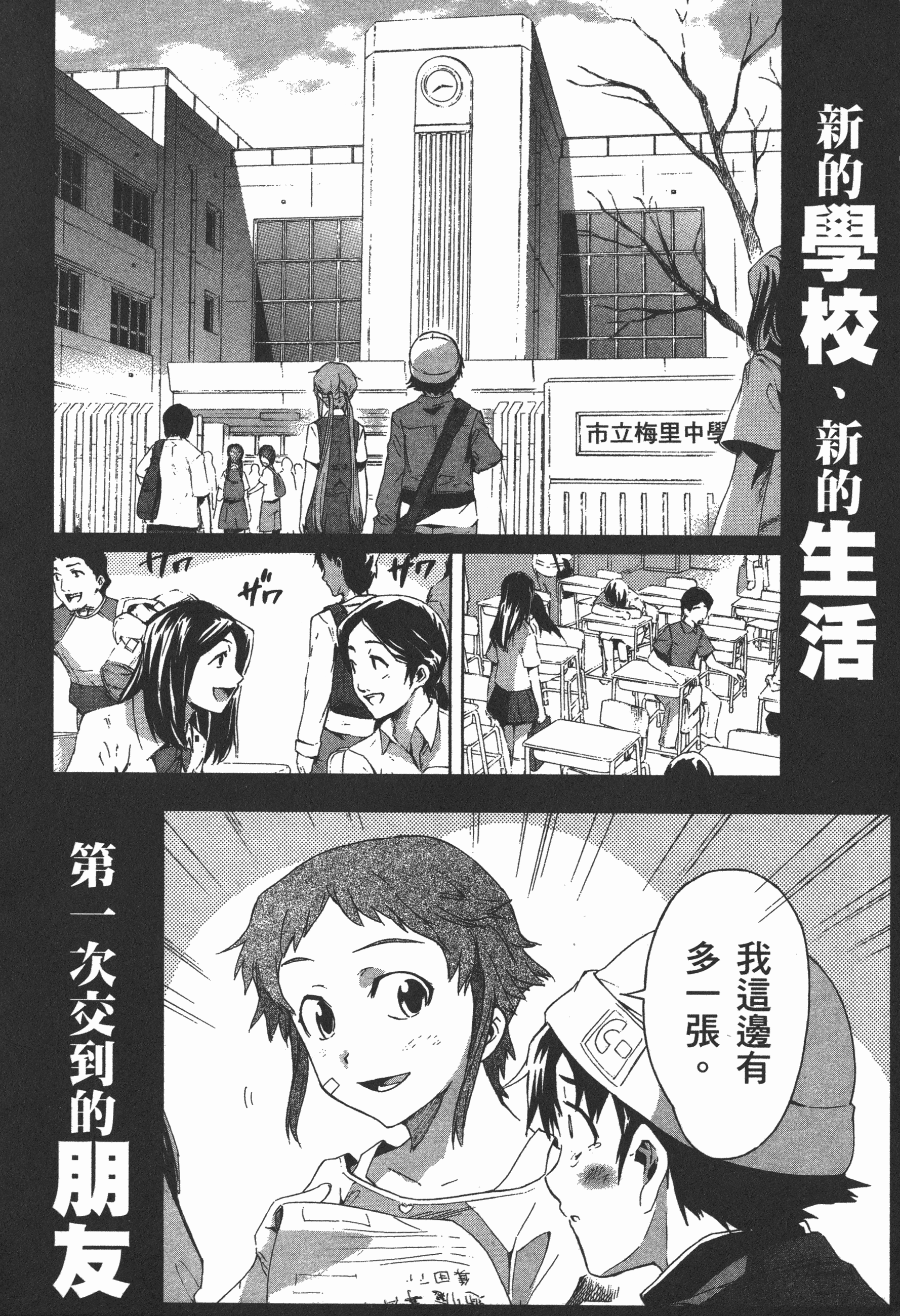 Page 212