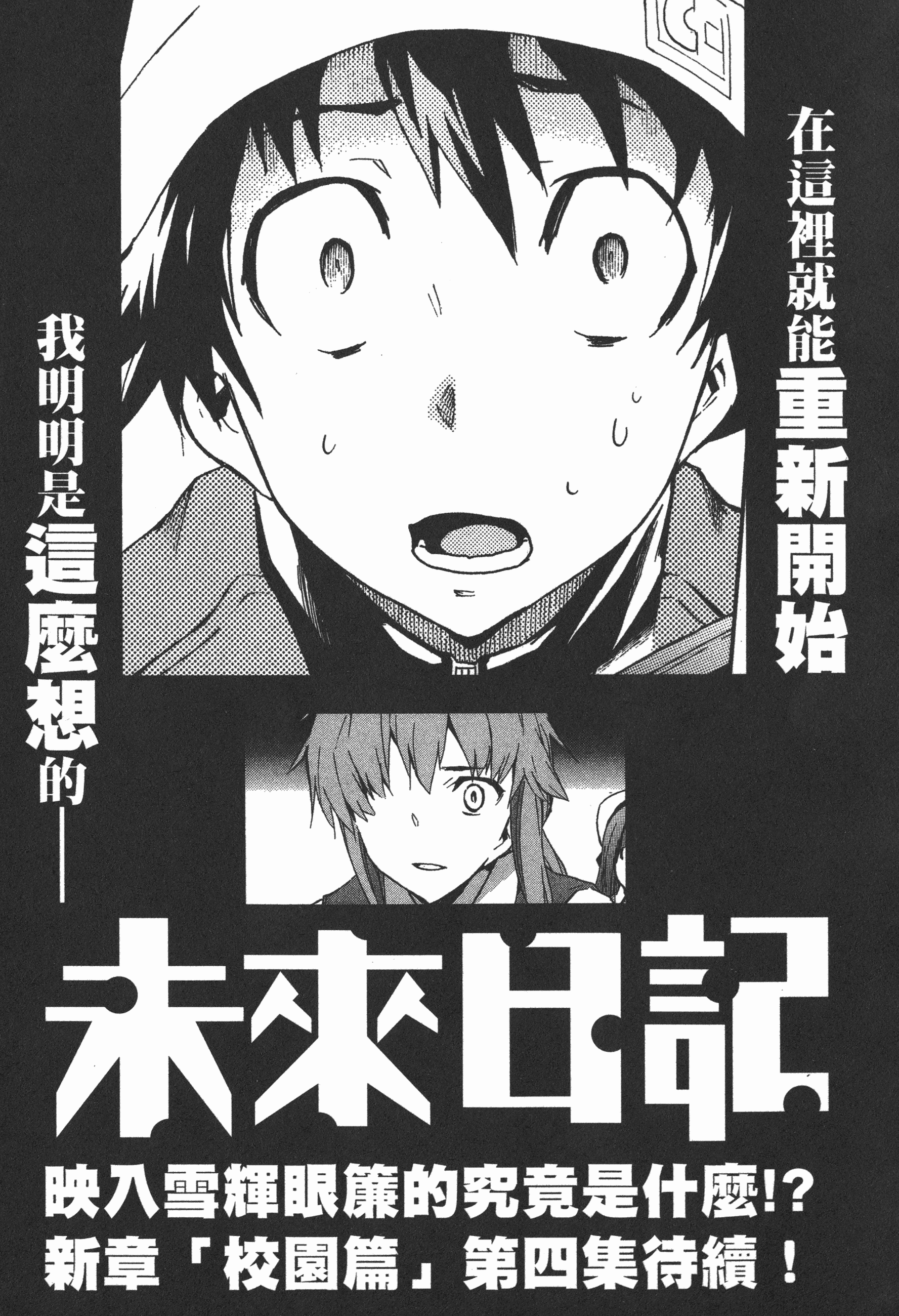 Page 213