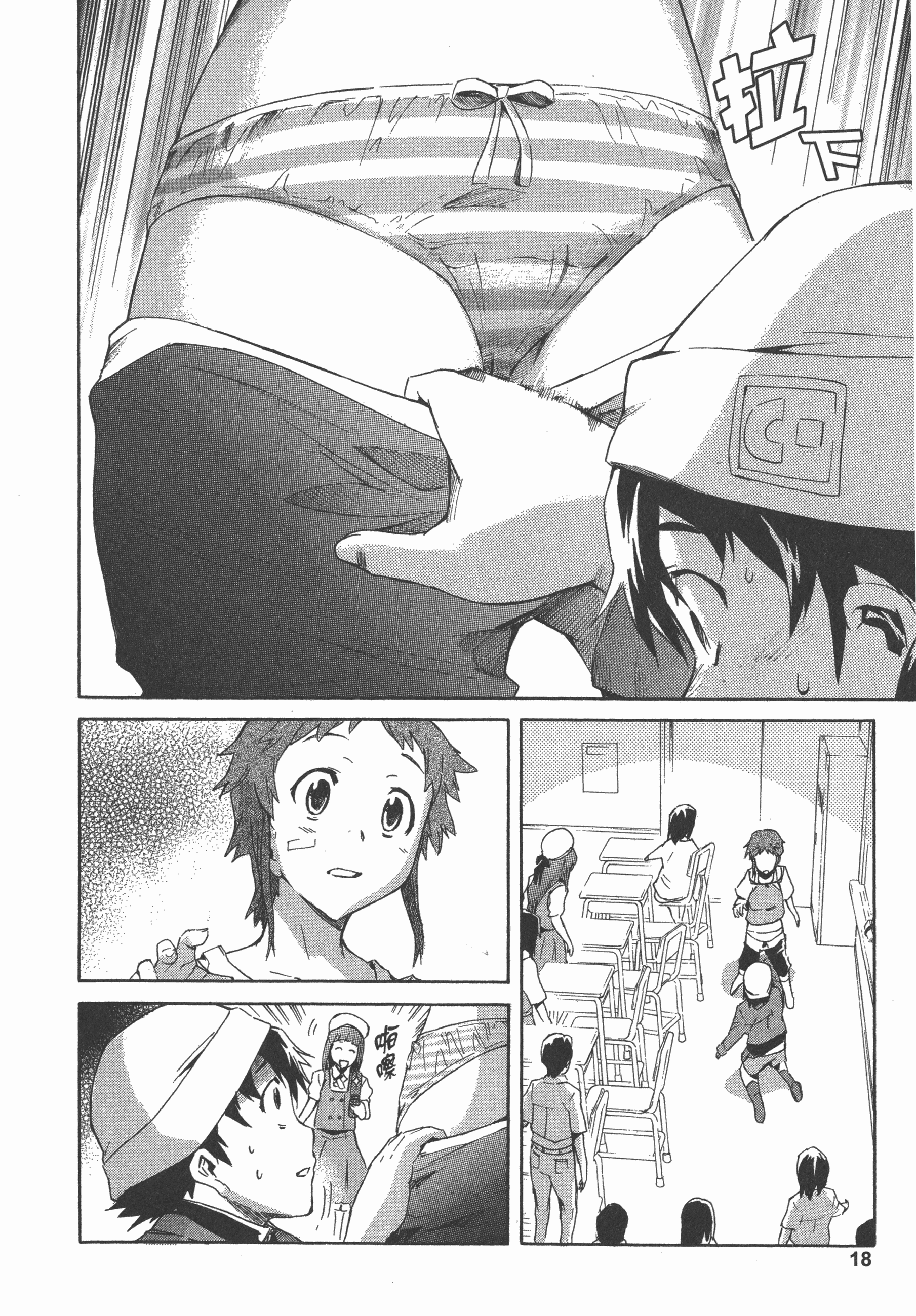Page 22