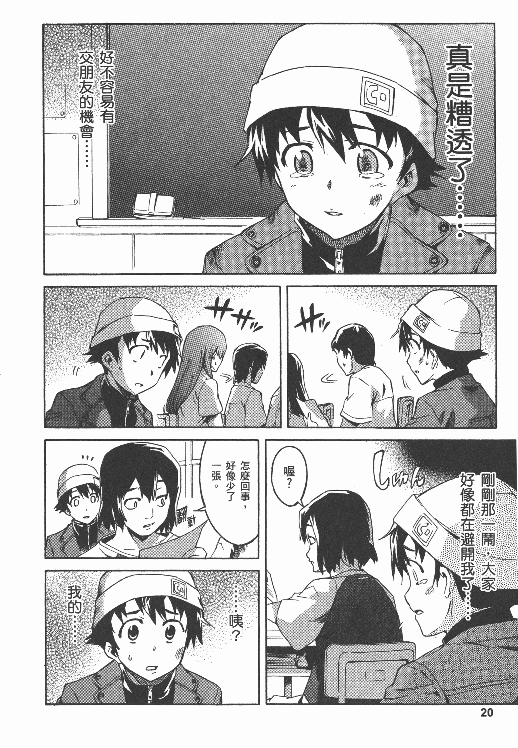 Page 24