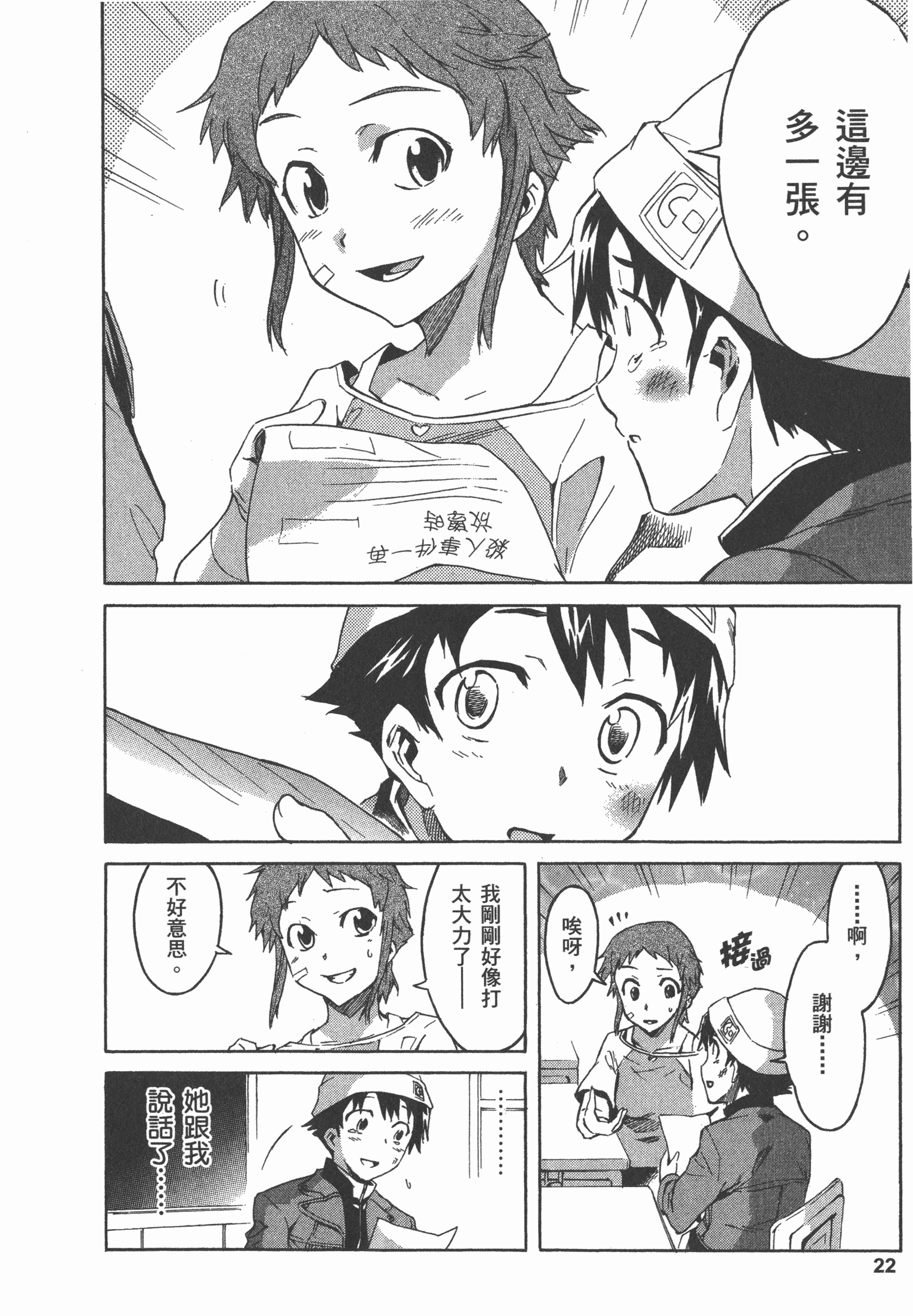 Page 26