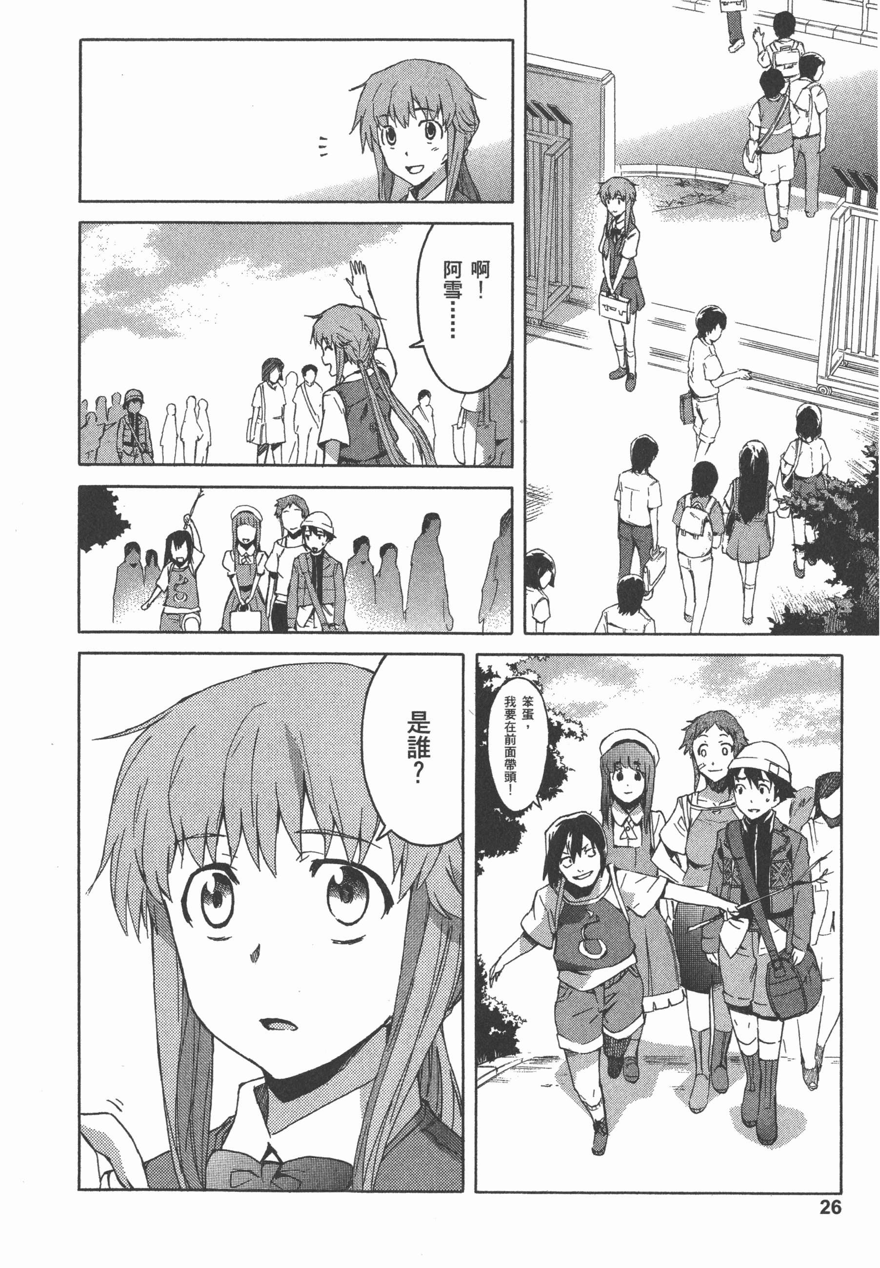 Page 30