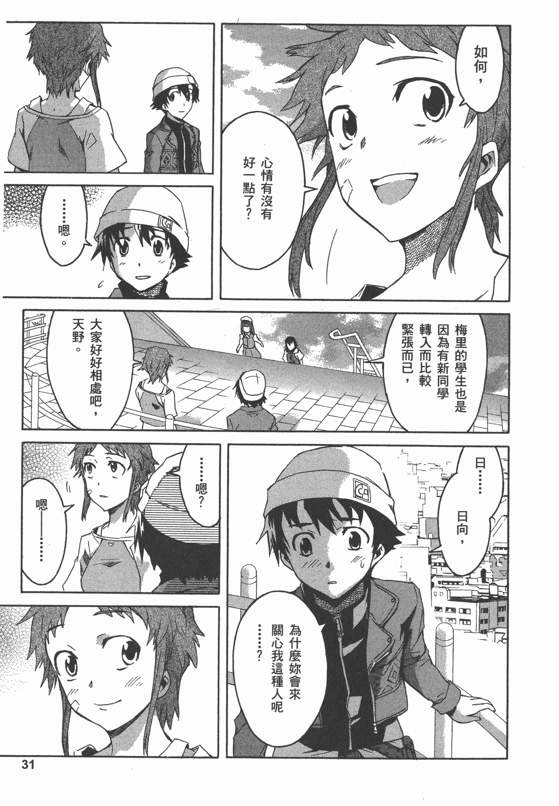 Page 35