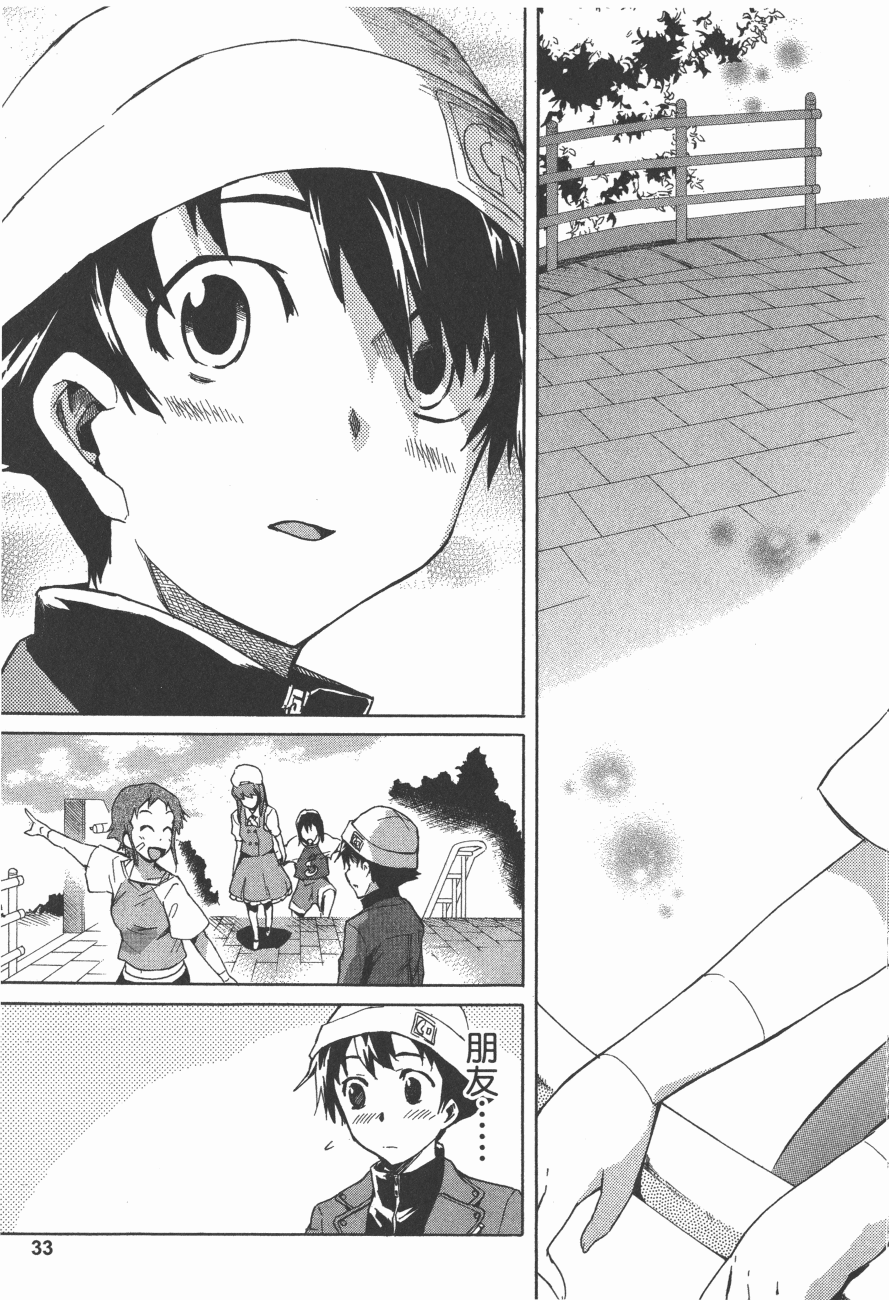 Page 37