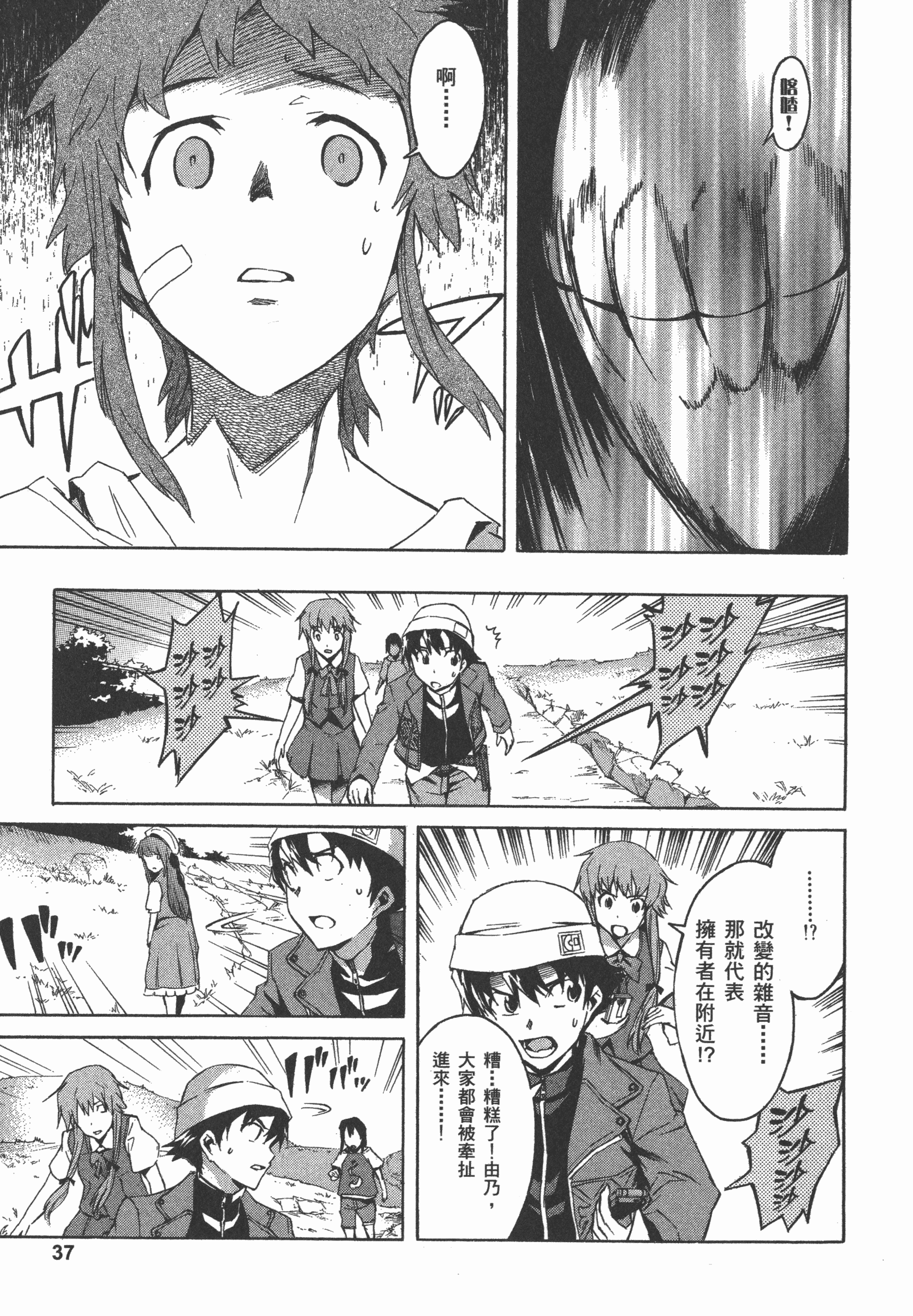 Page 41