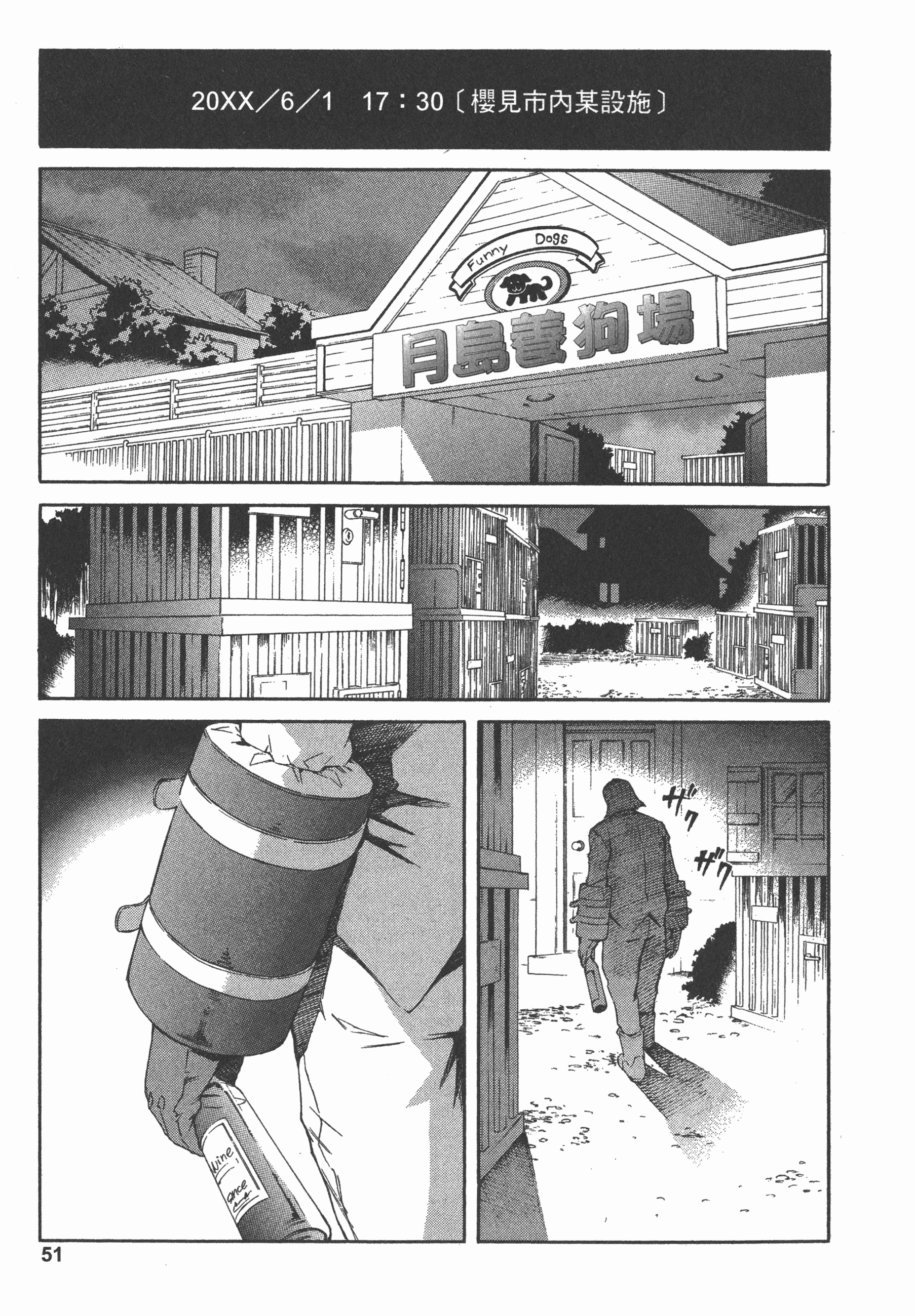 Page 55