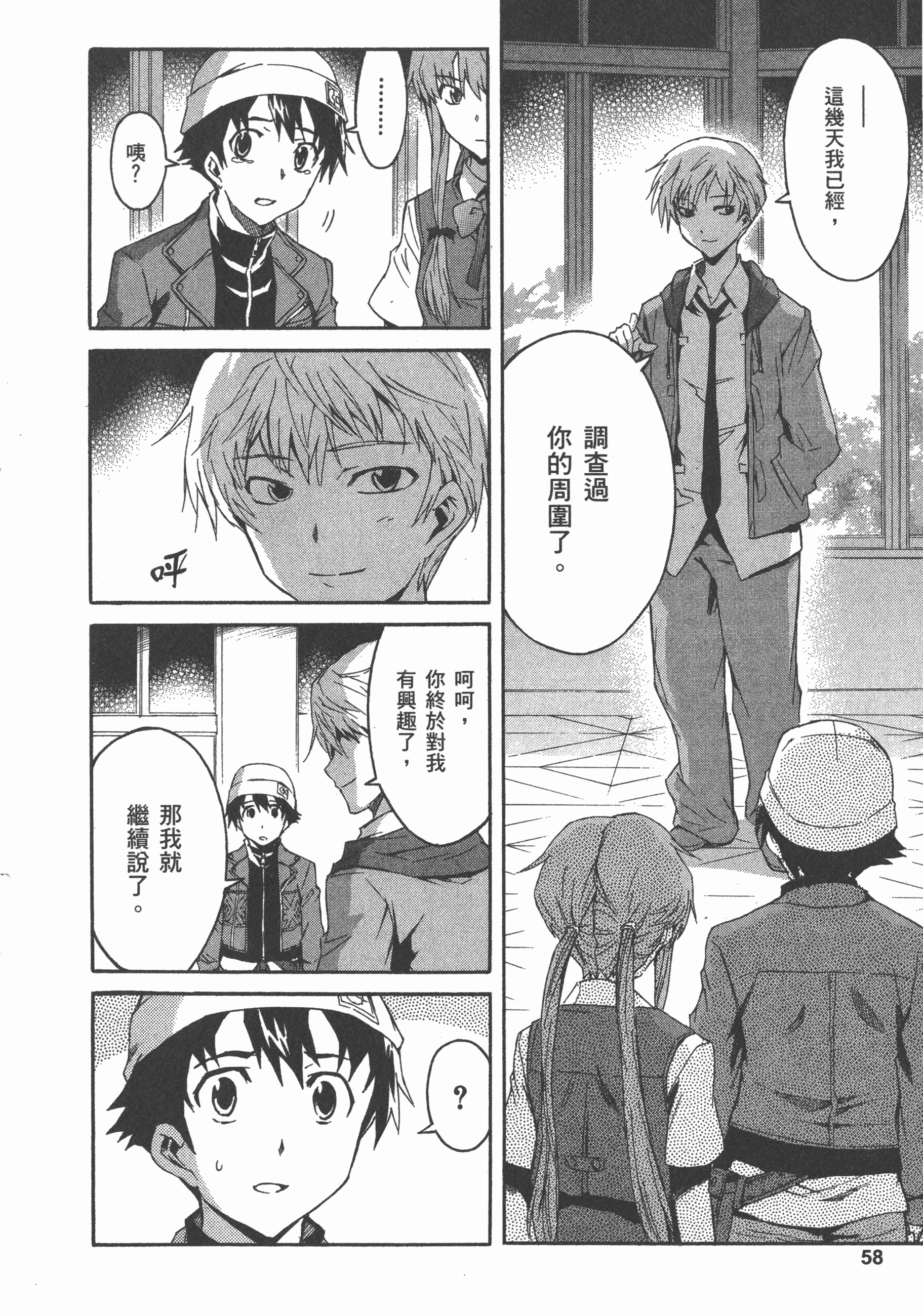 Page 62