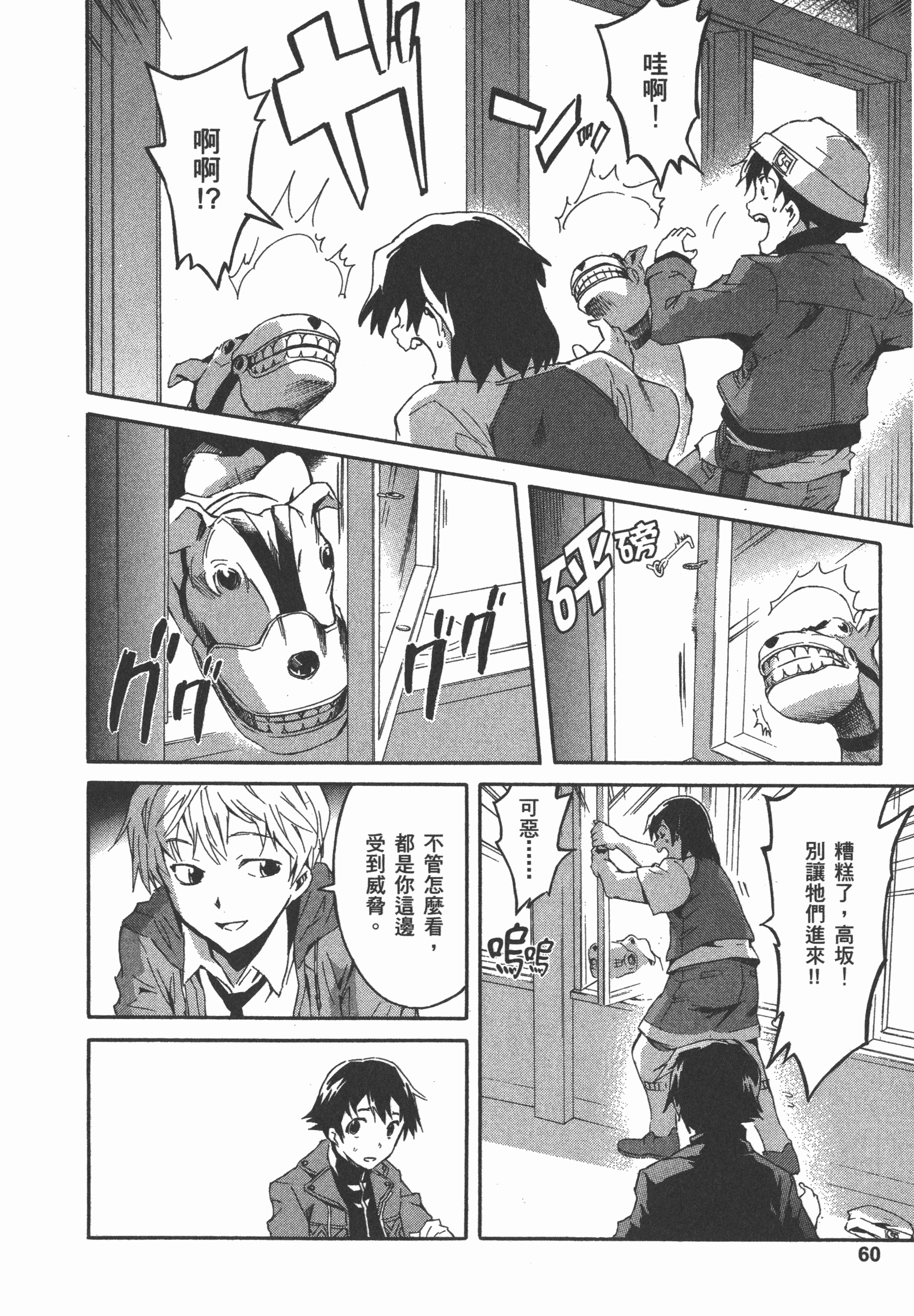 Page 64