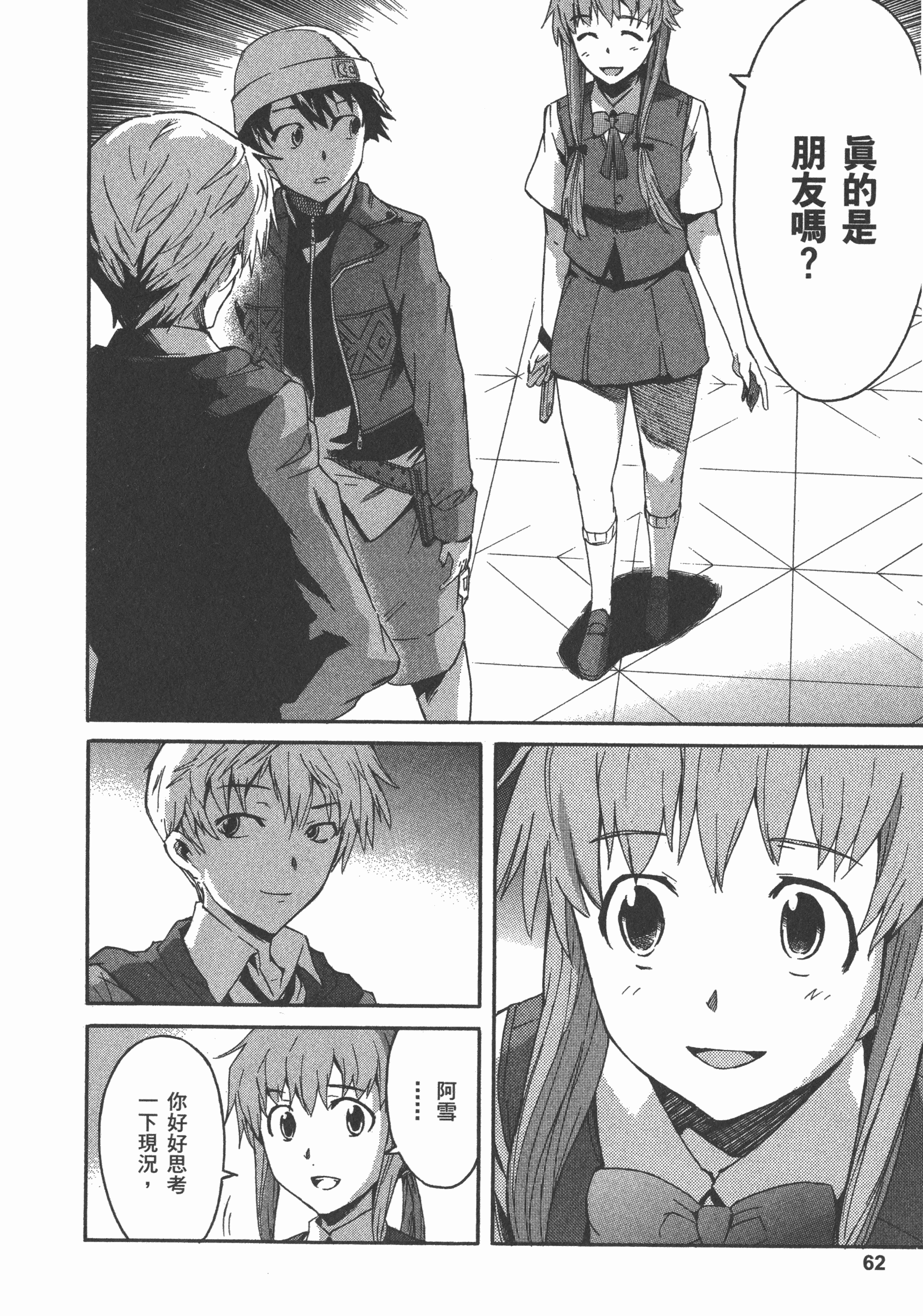 Page 66